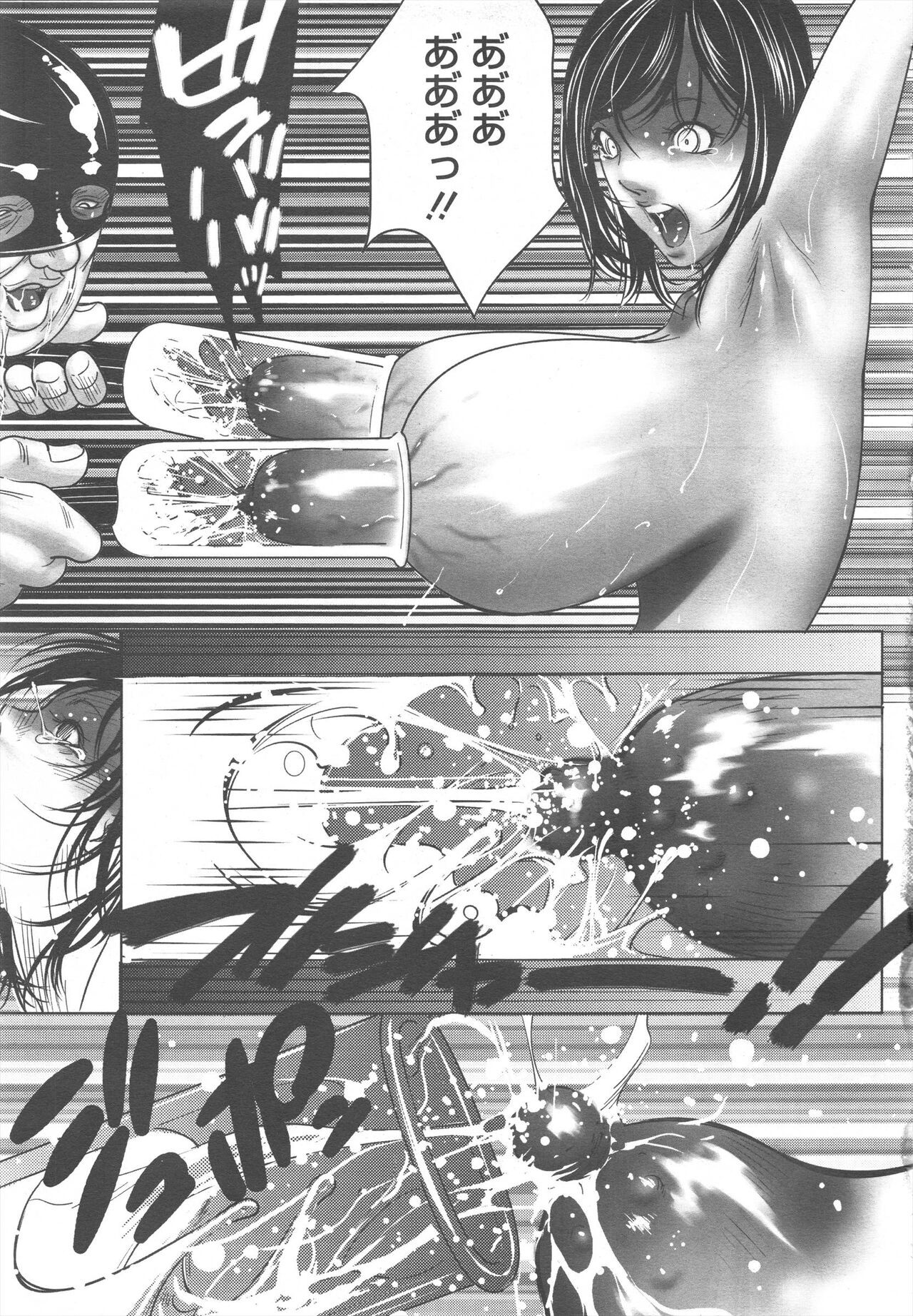 Page 397
