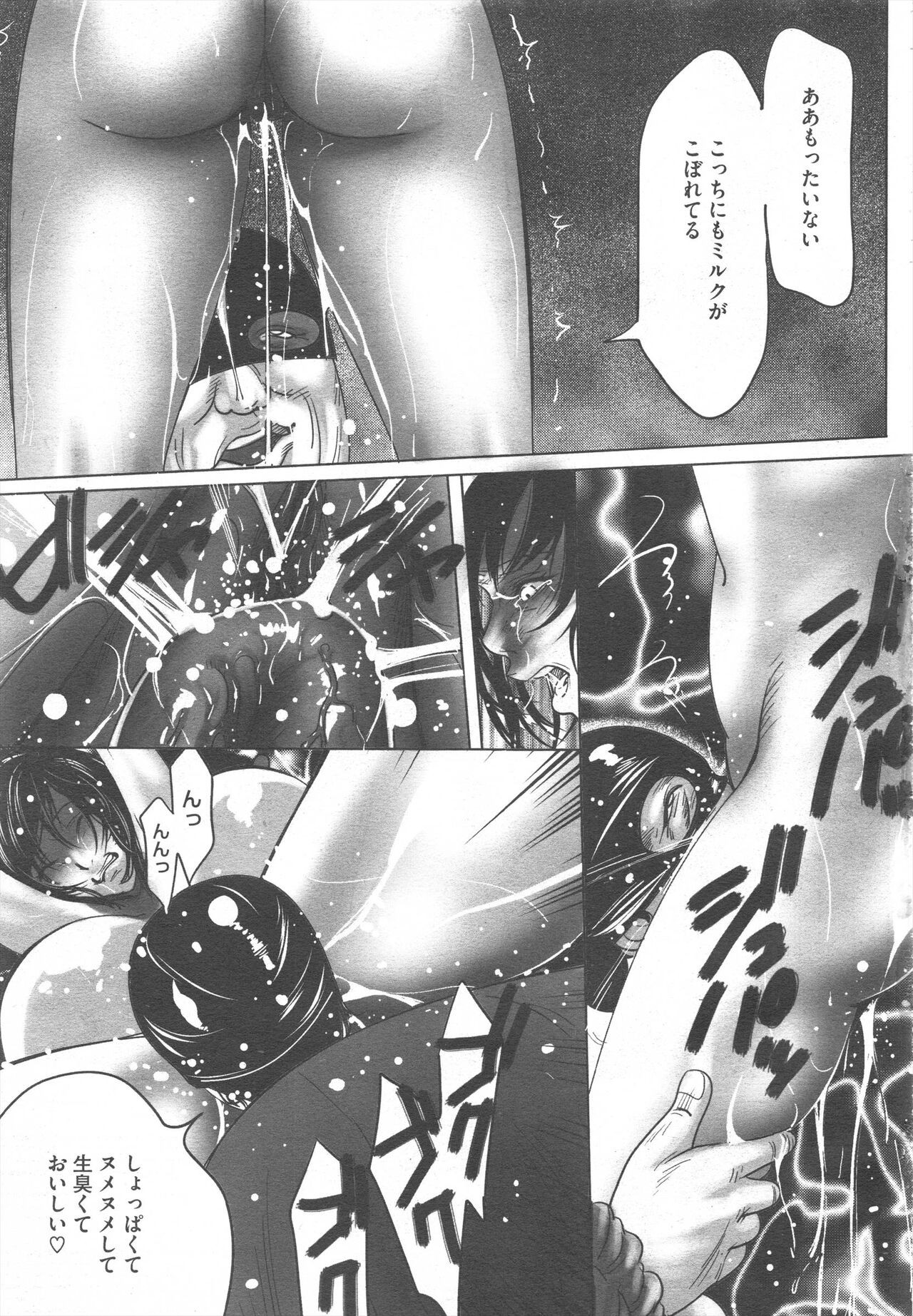 Page 399