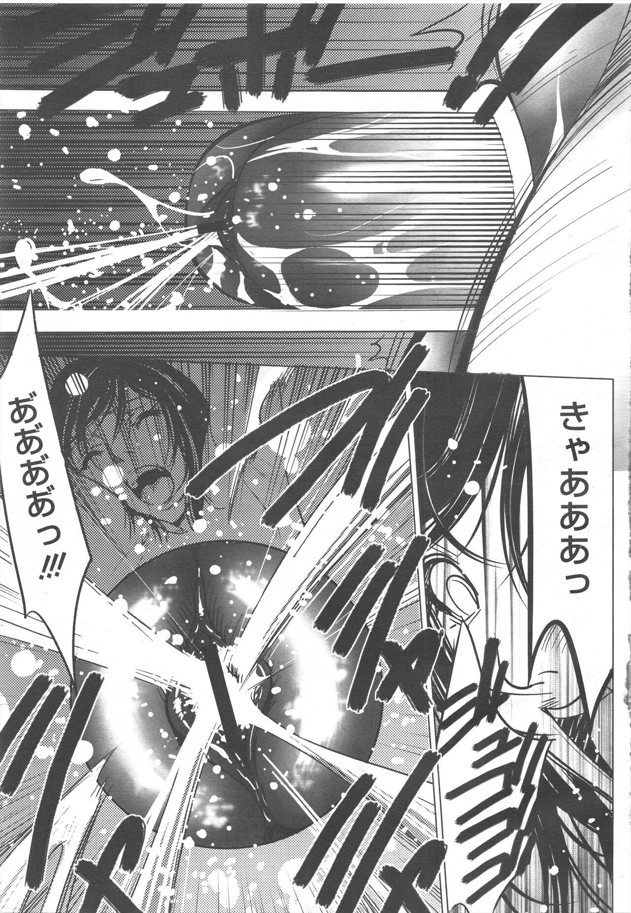 Page 401