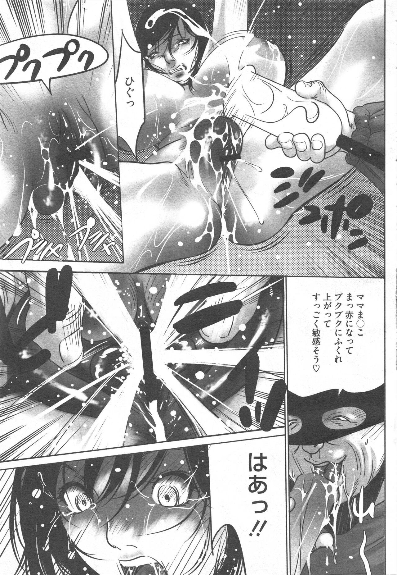 Page 403