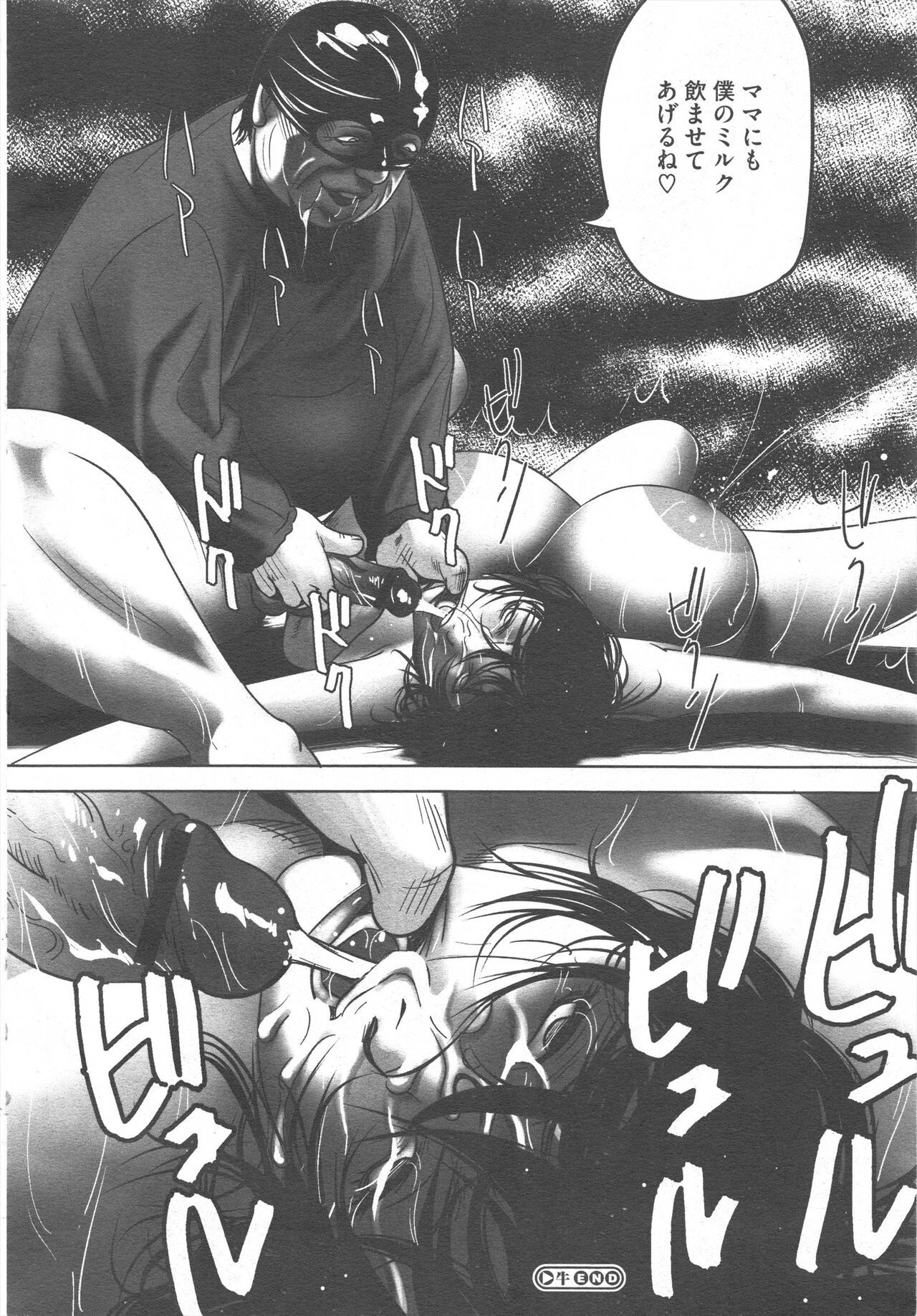 Page 410