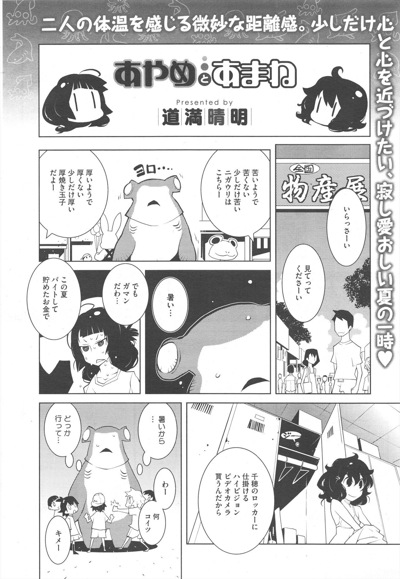 Page 412