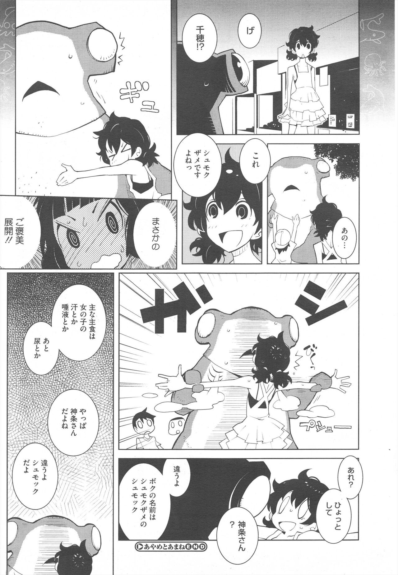 Page 413