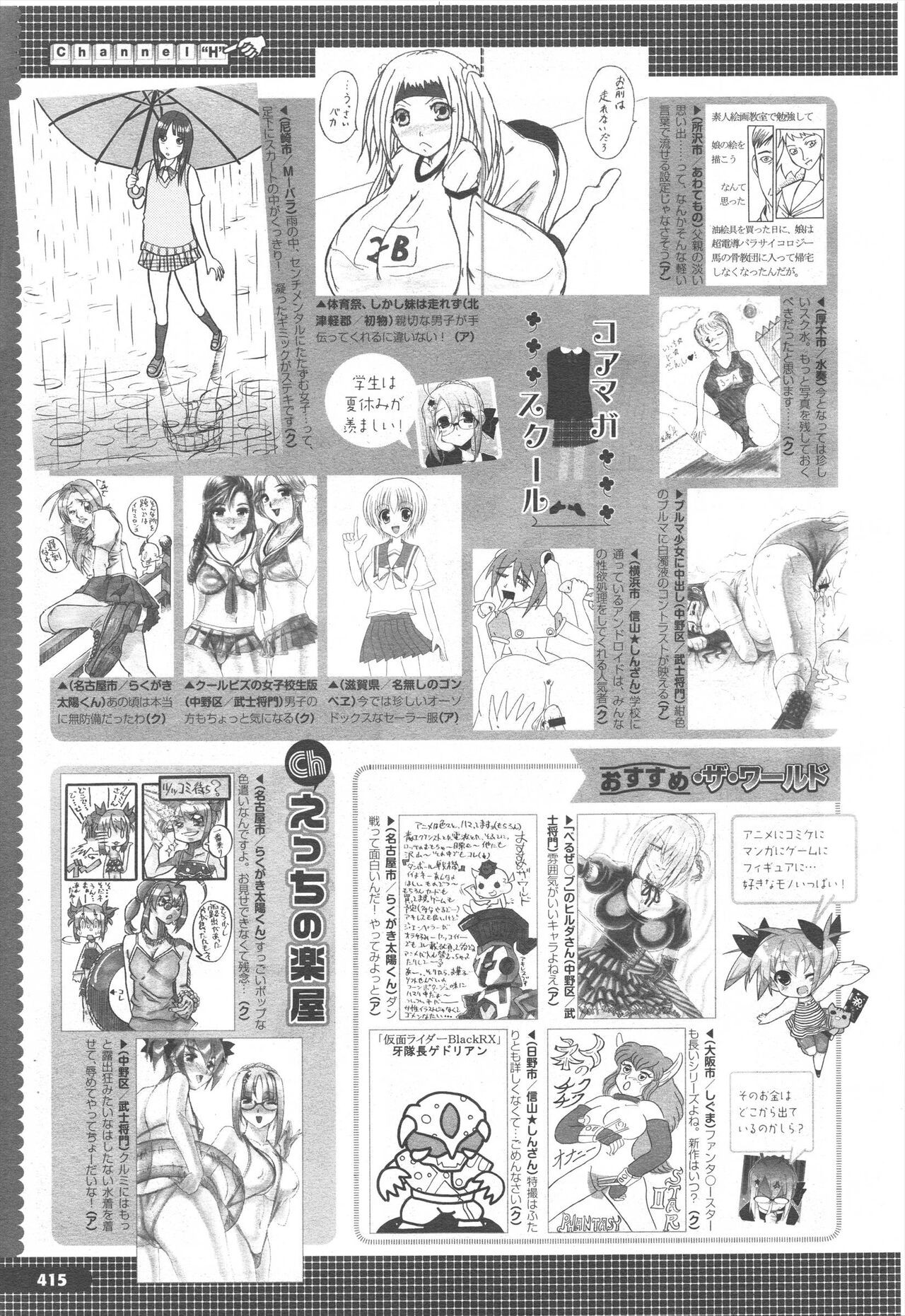 Page 415