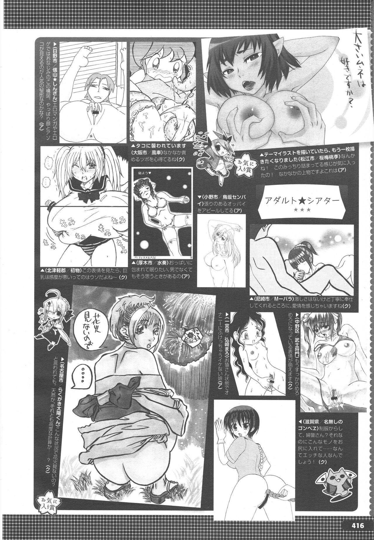 Page 416