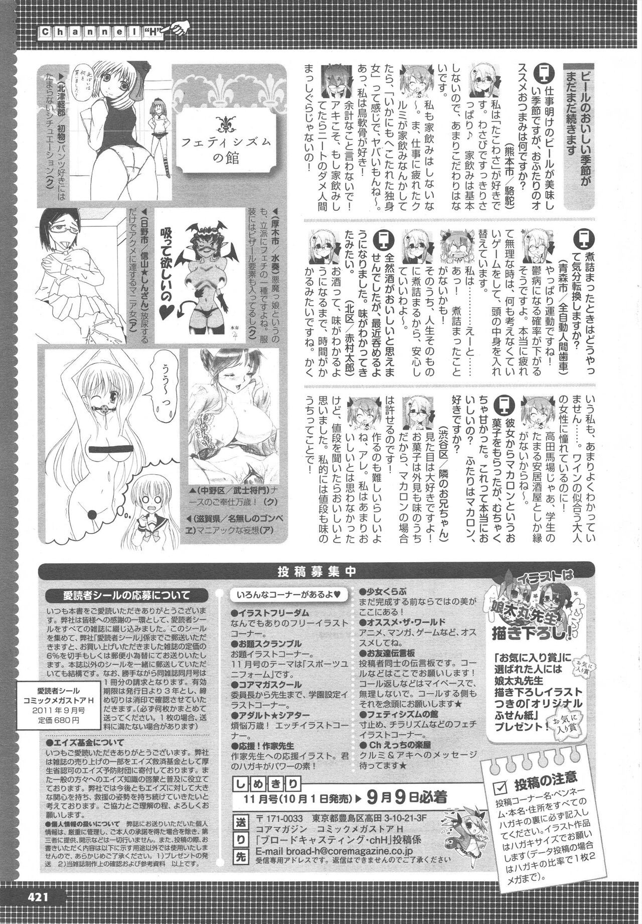 Page 421