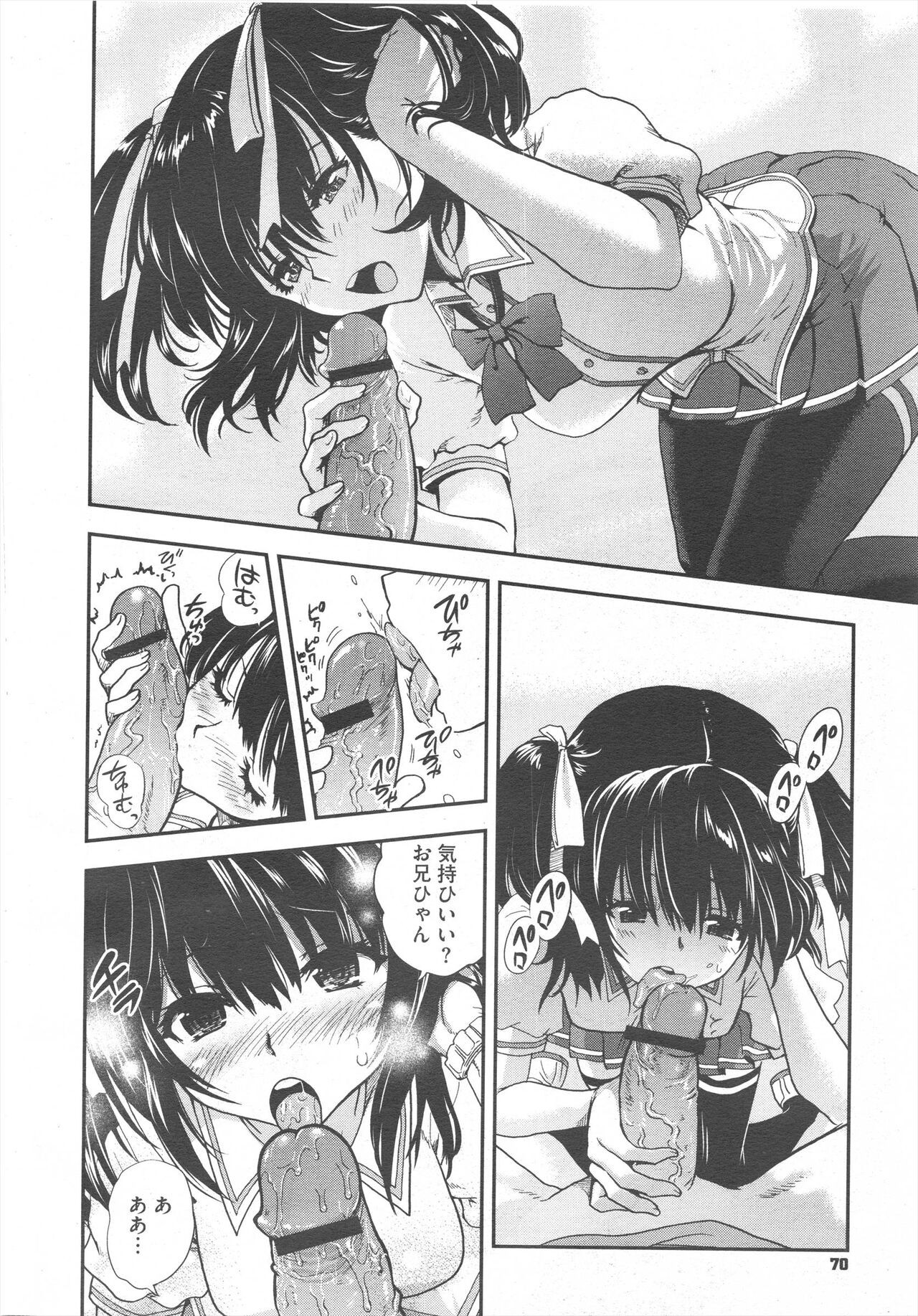 Page 70