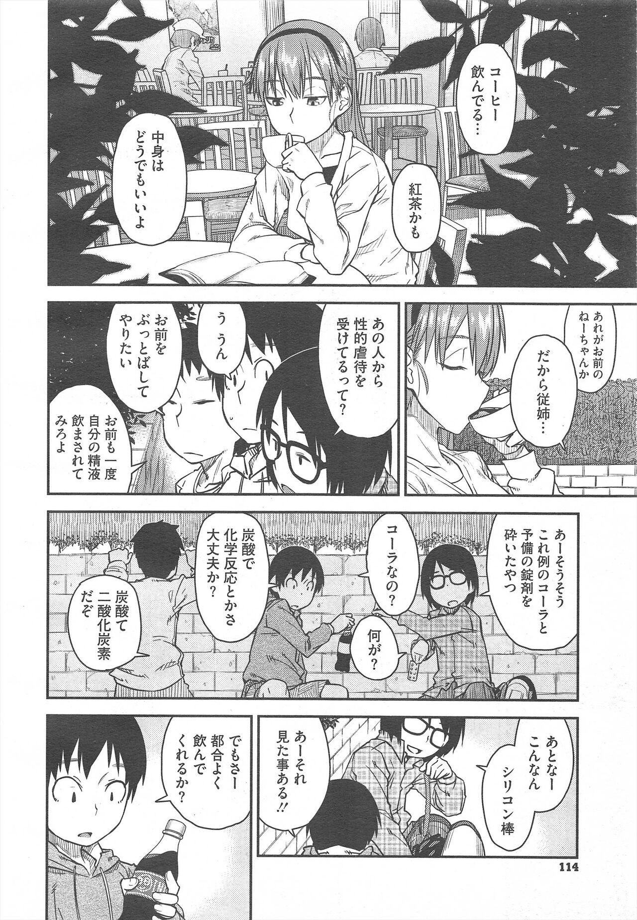 Page 114