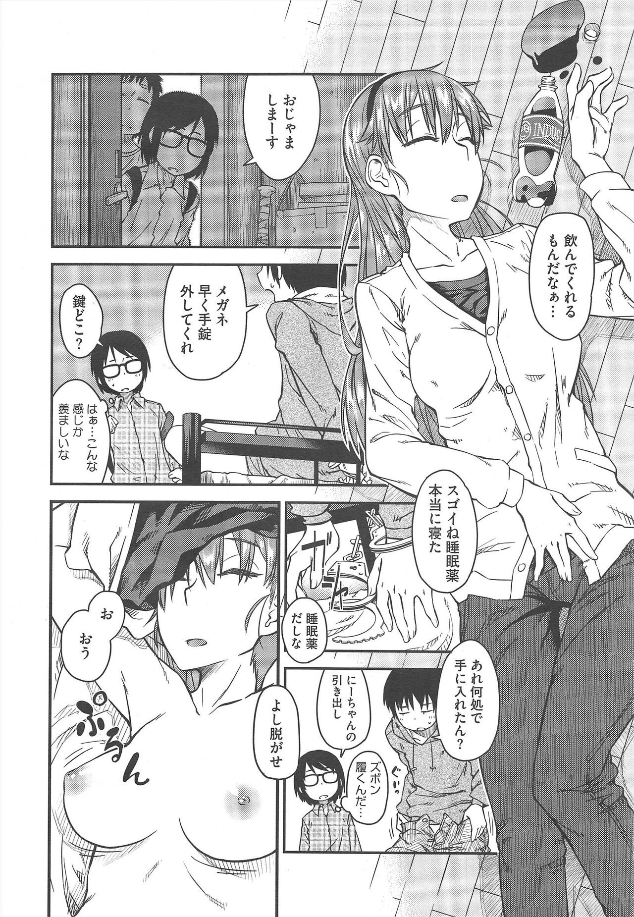 Page 116