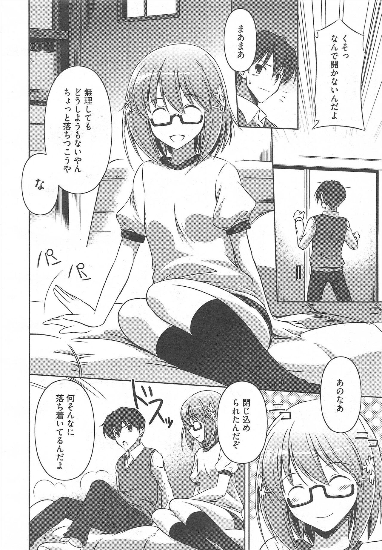 Page 142