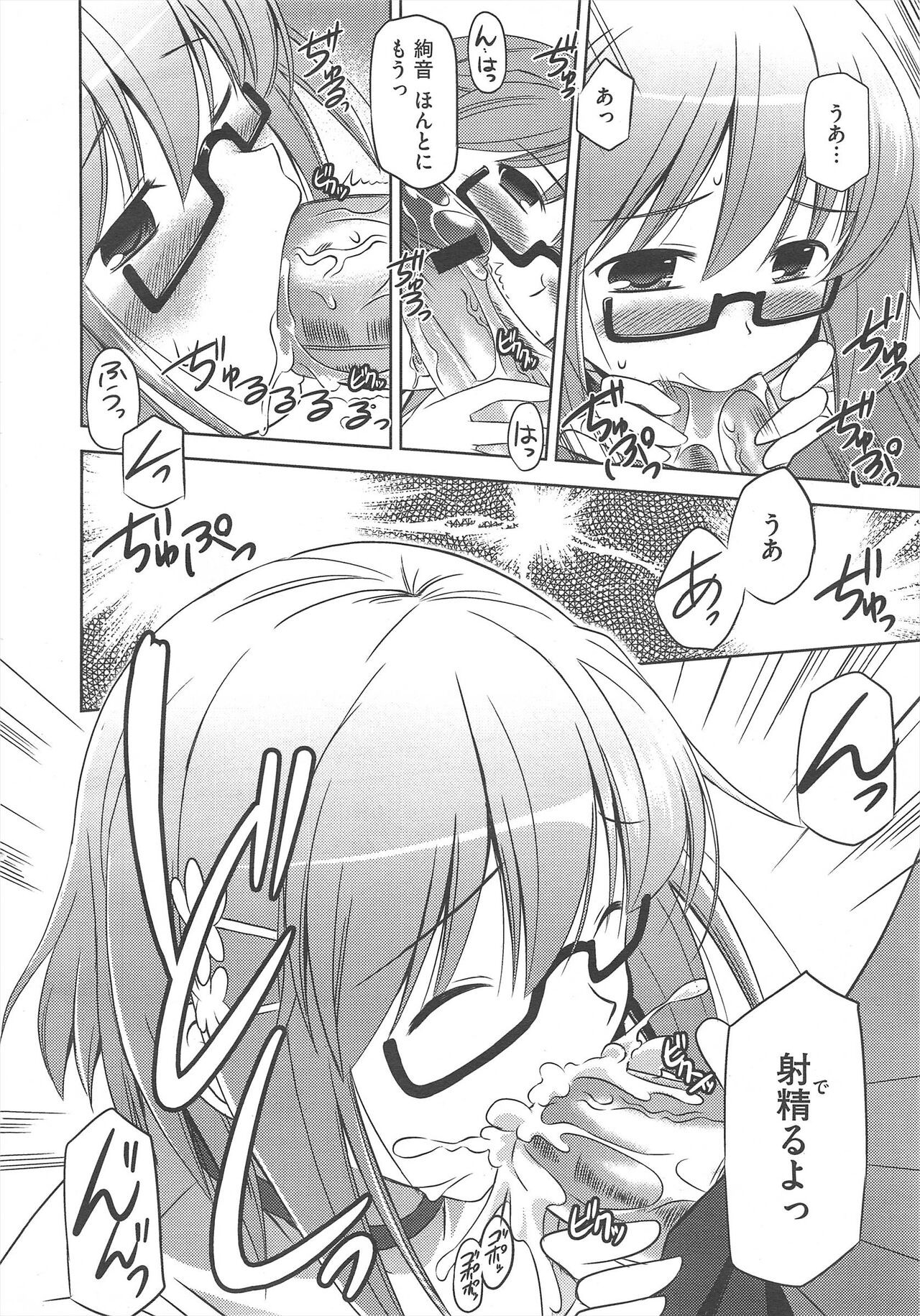 Page 148