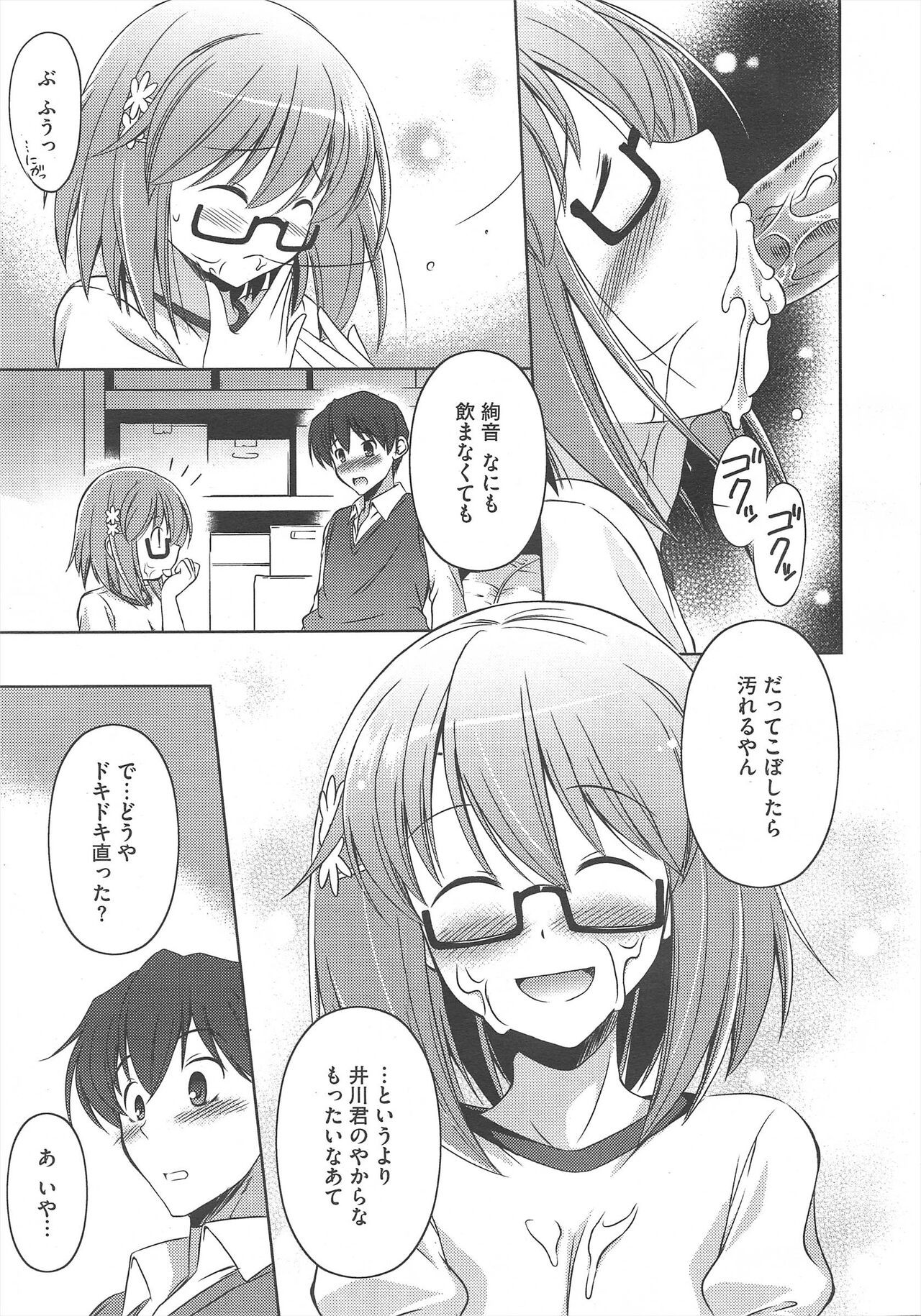Page 149