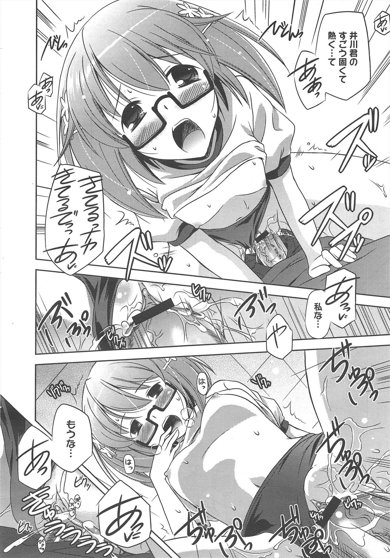Page 152