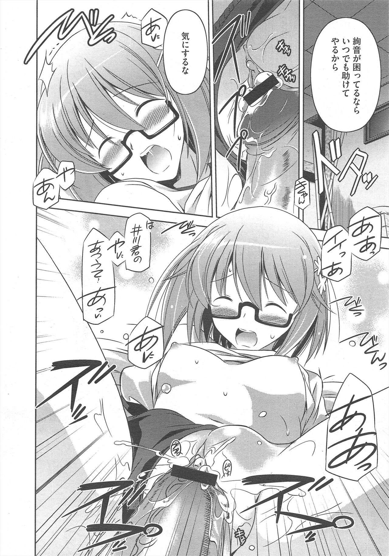 Page 154