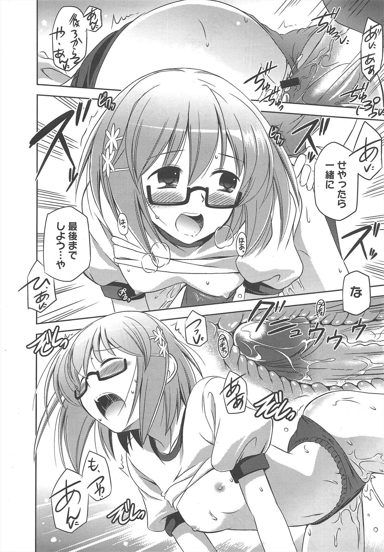 Page 156