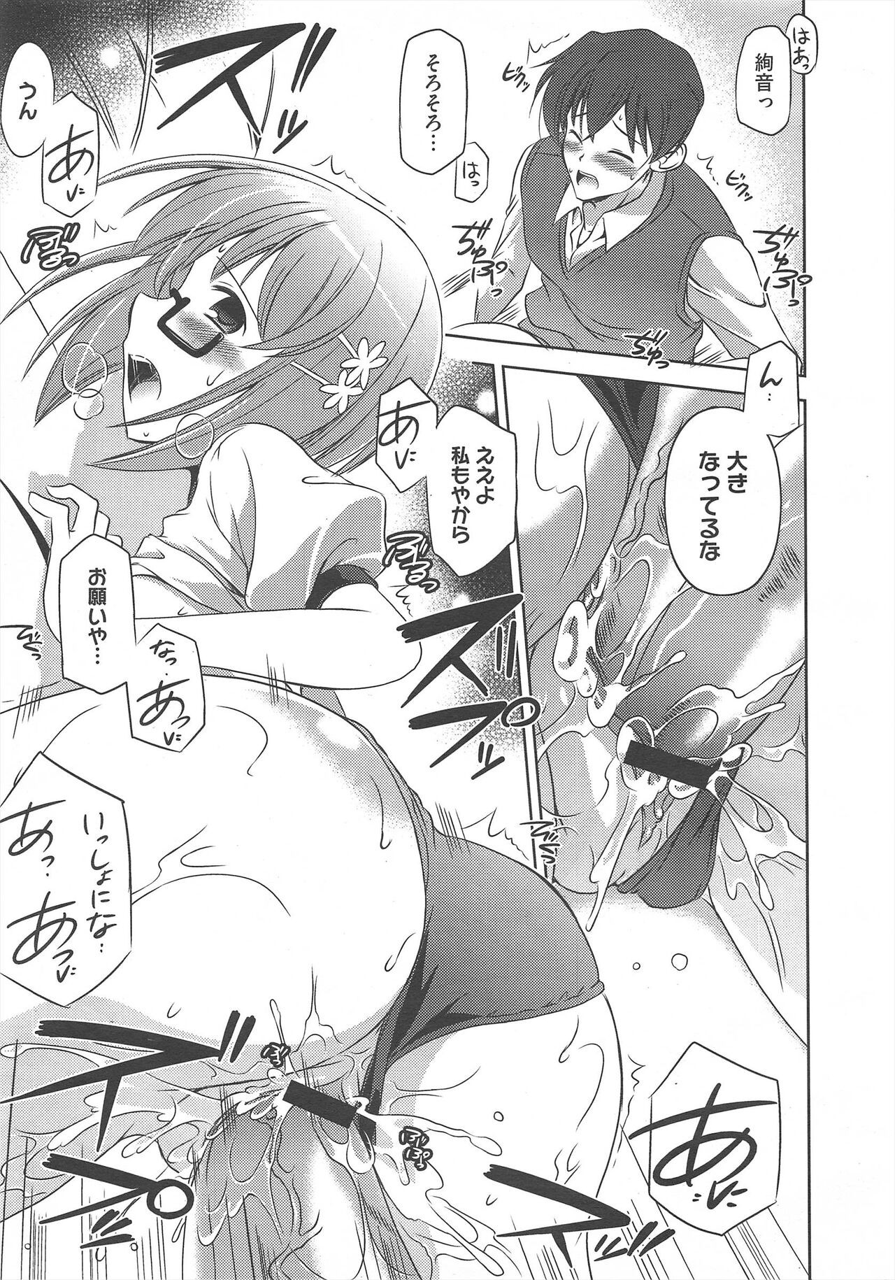 Page 157