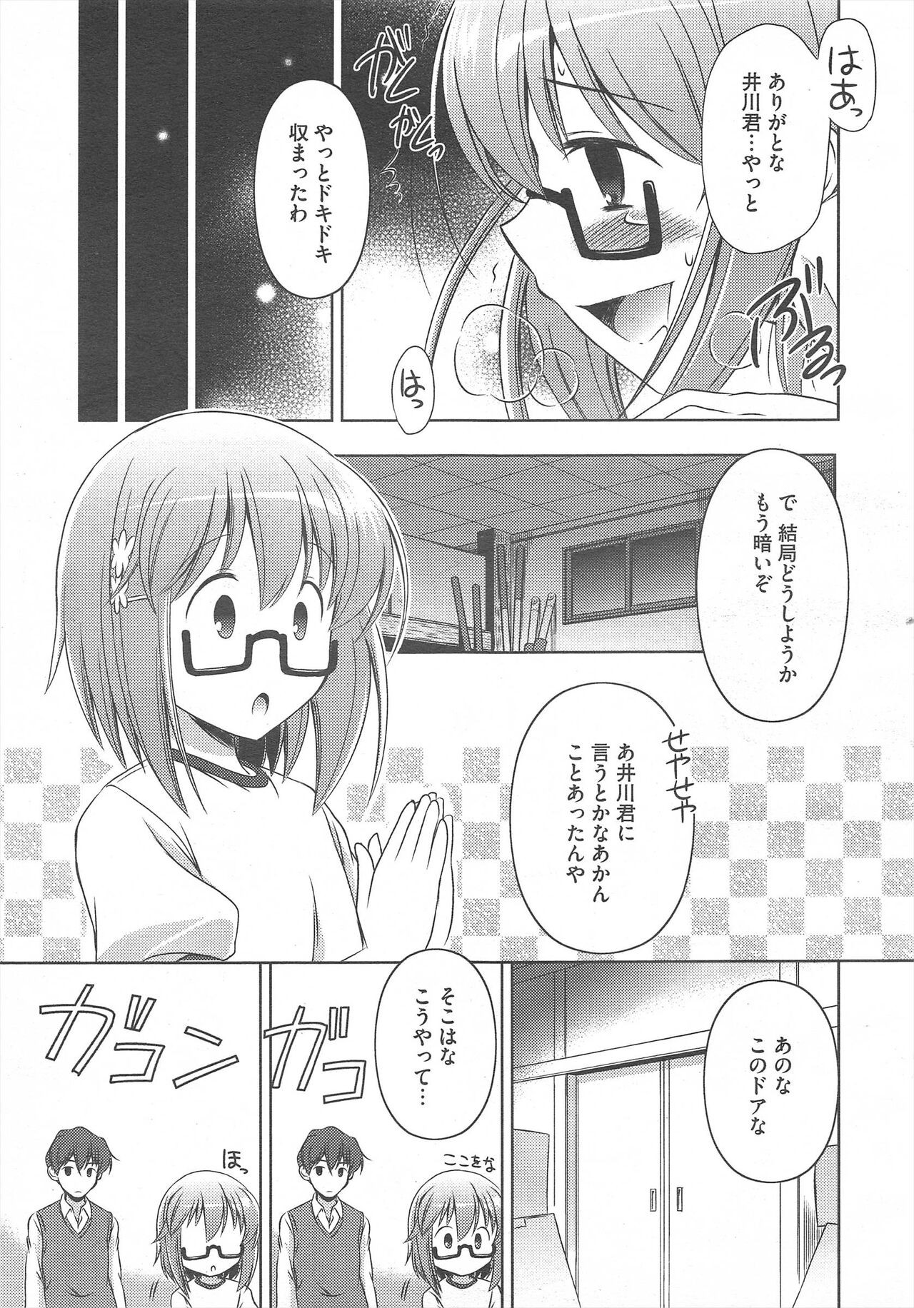 Page 159