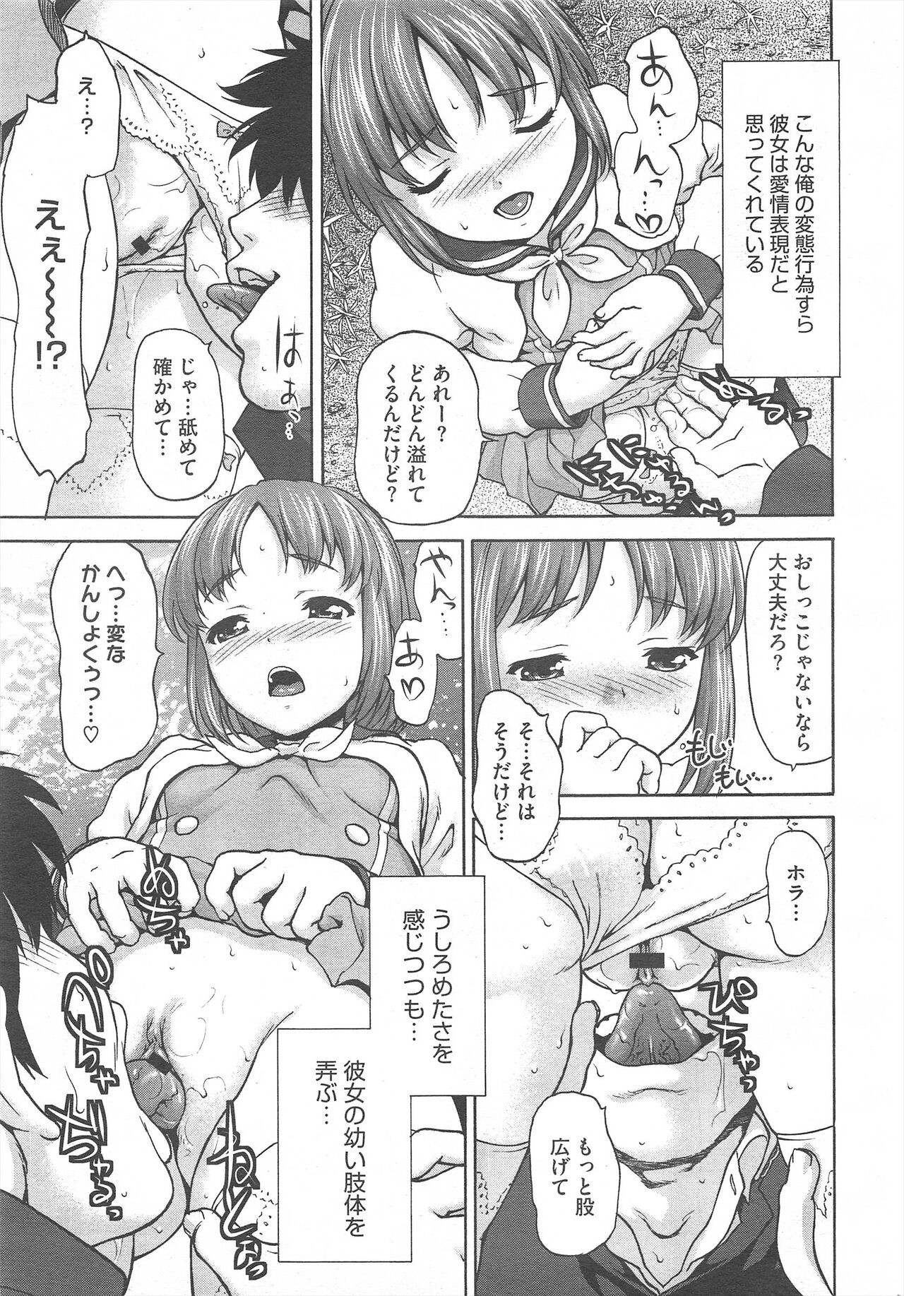 Page 167