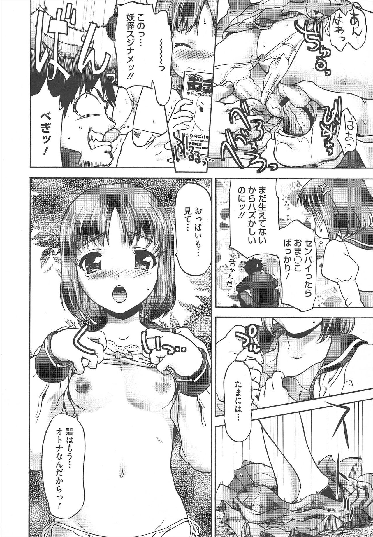 Page 168