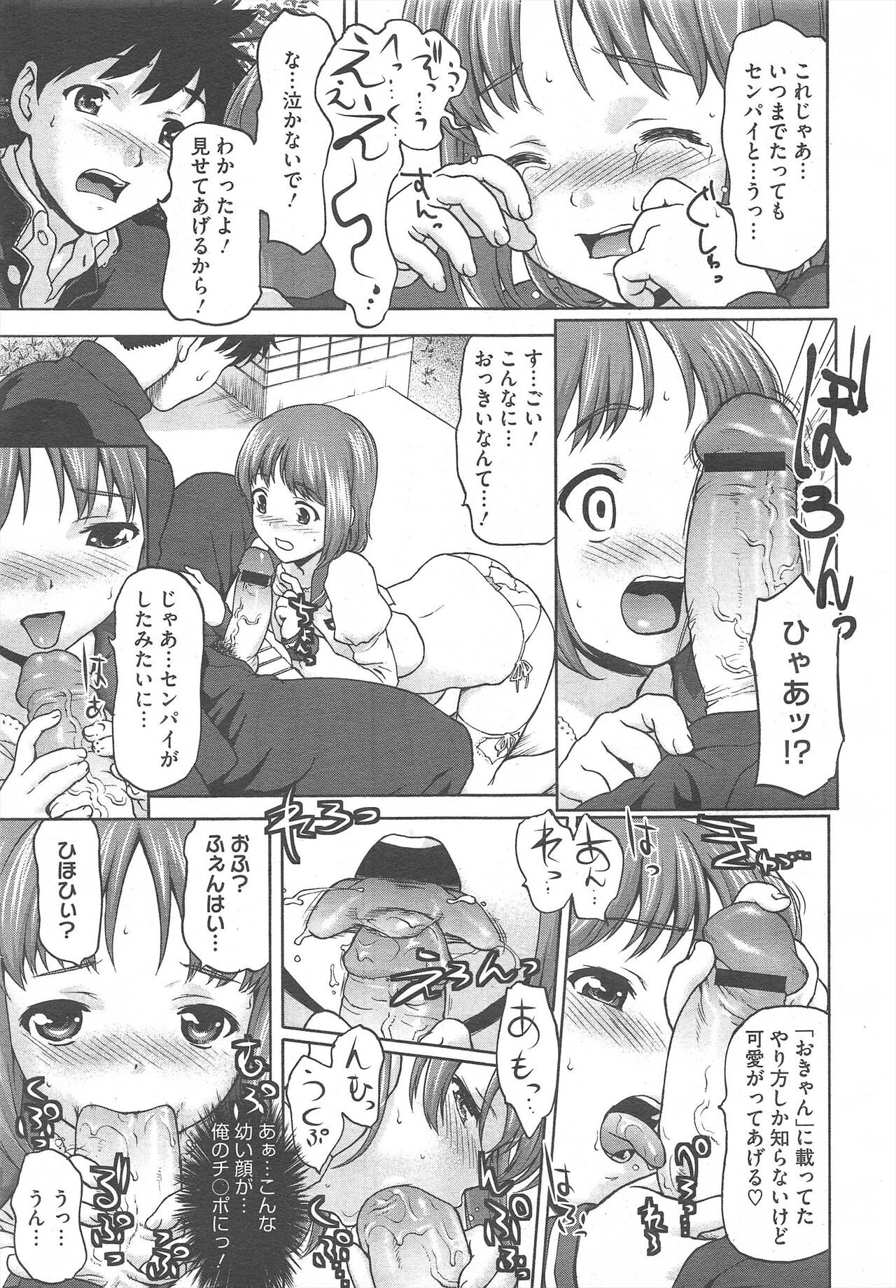 Page 171