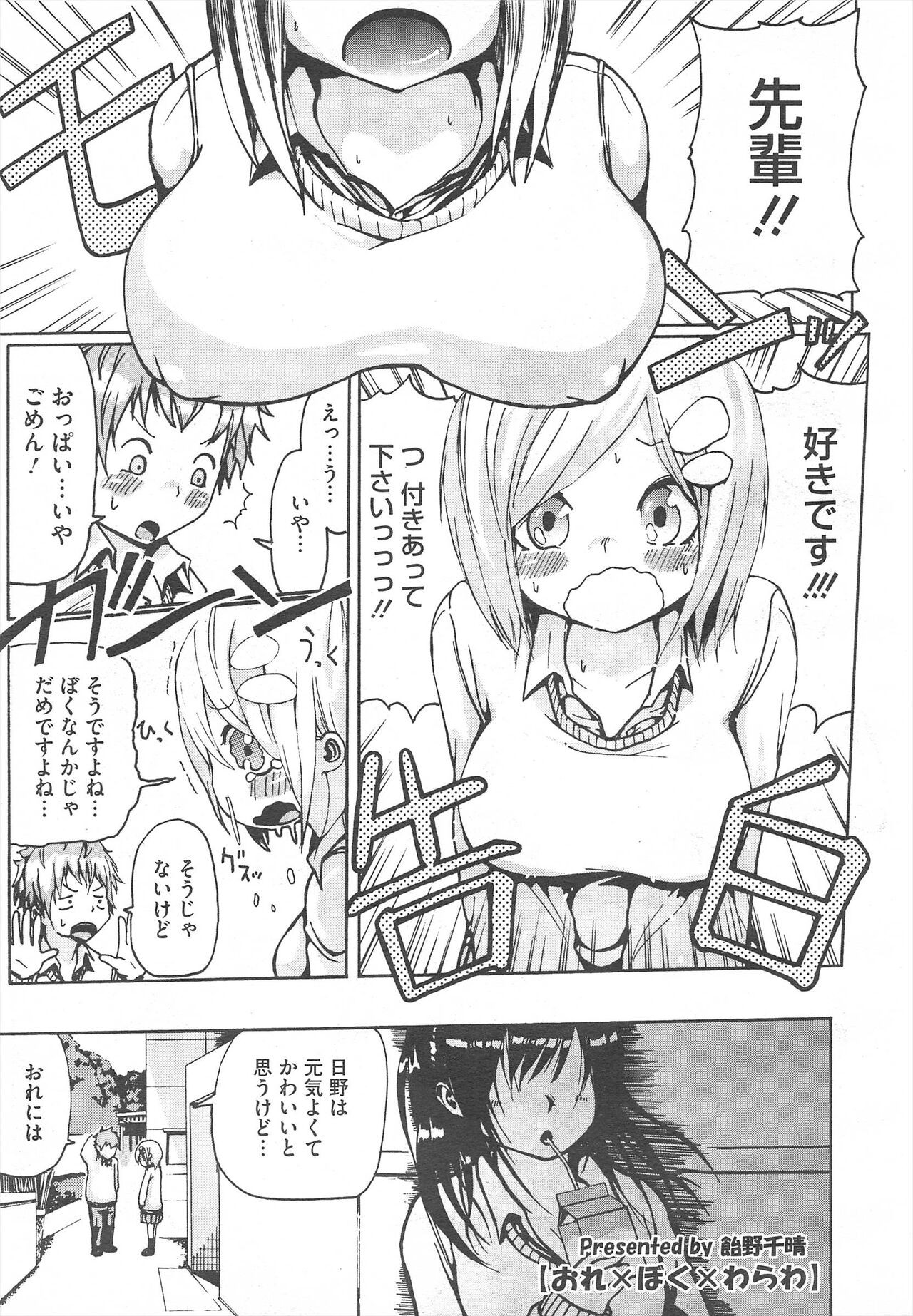 Page 183