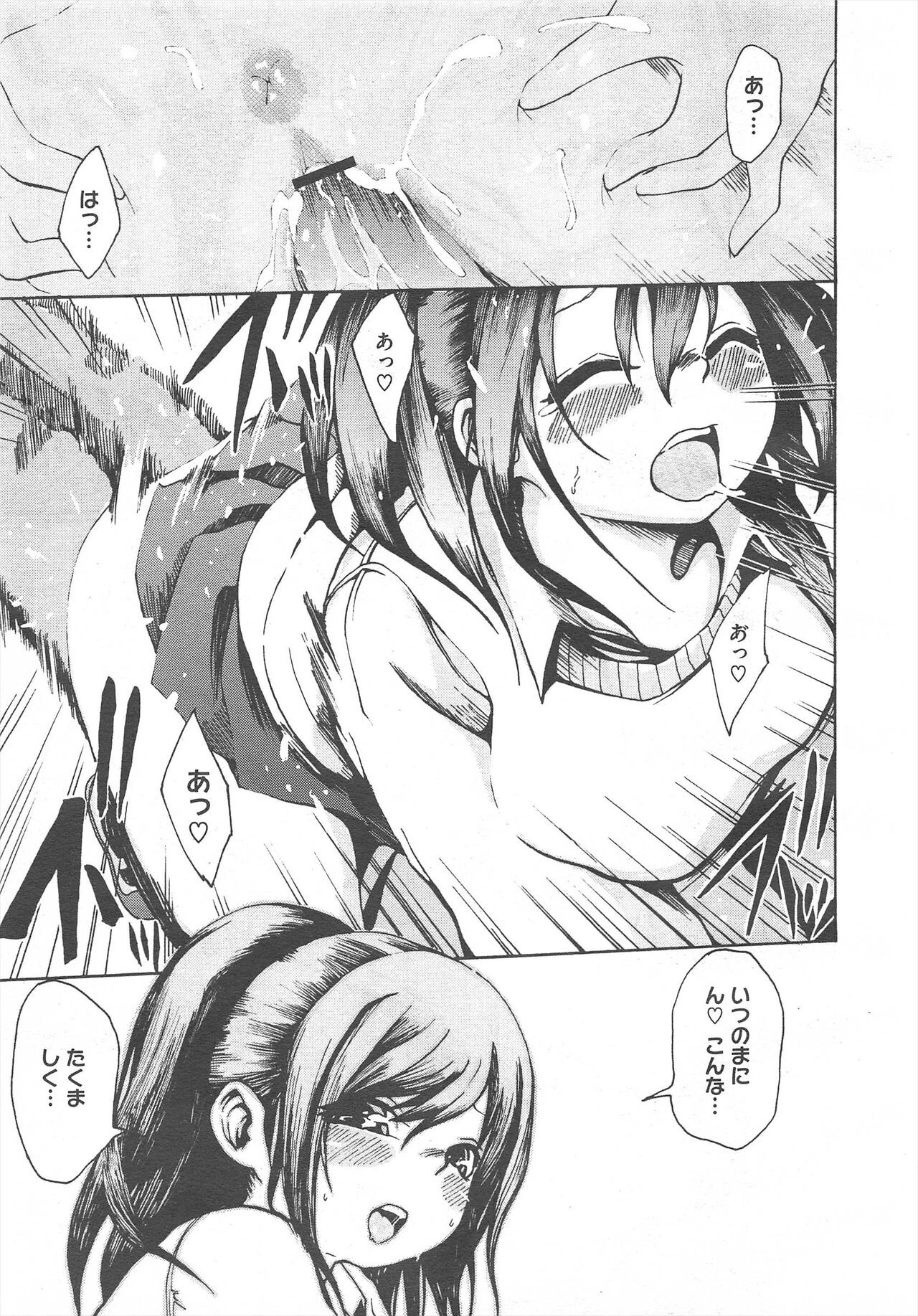 Page 203