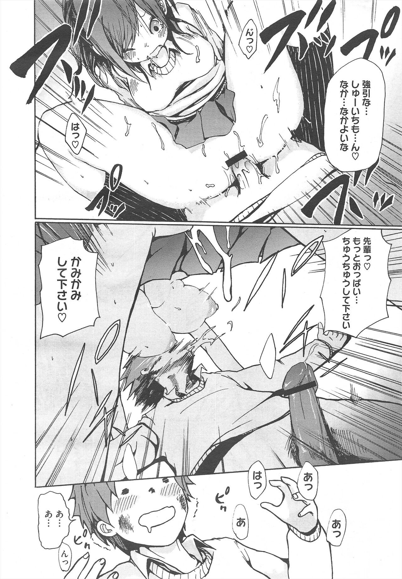 Page 204
