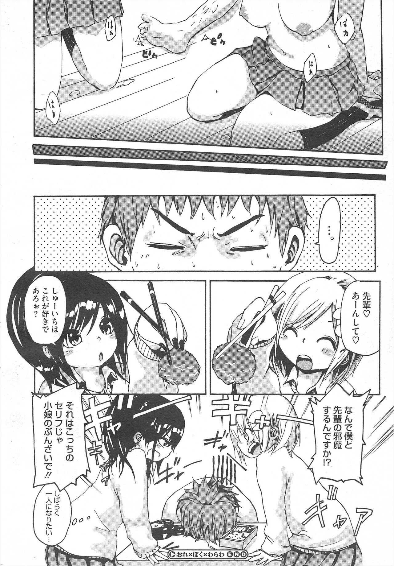 Page 206