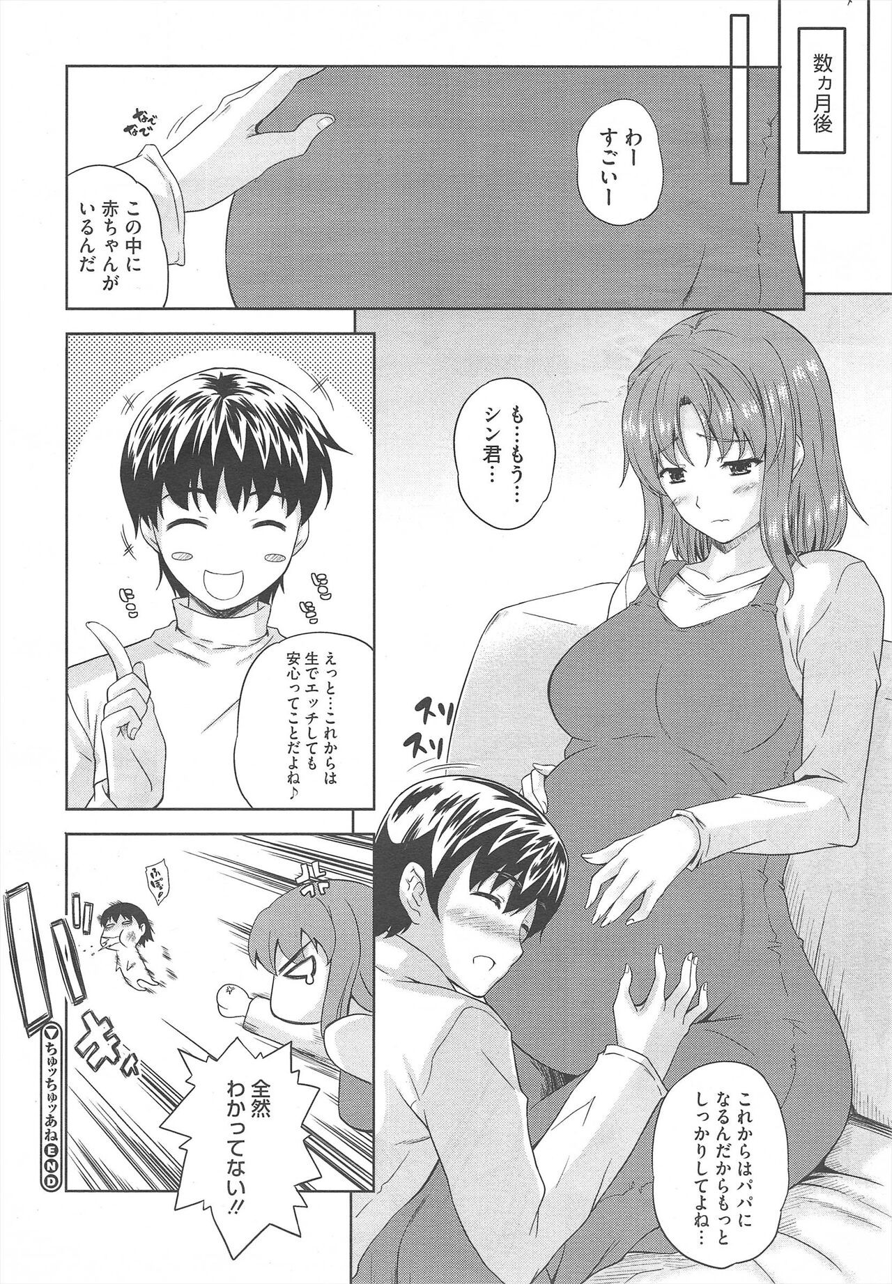 Page 212