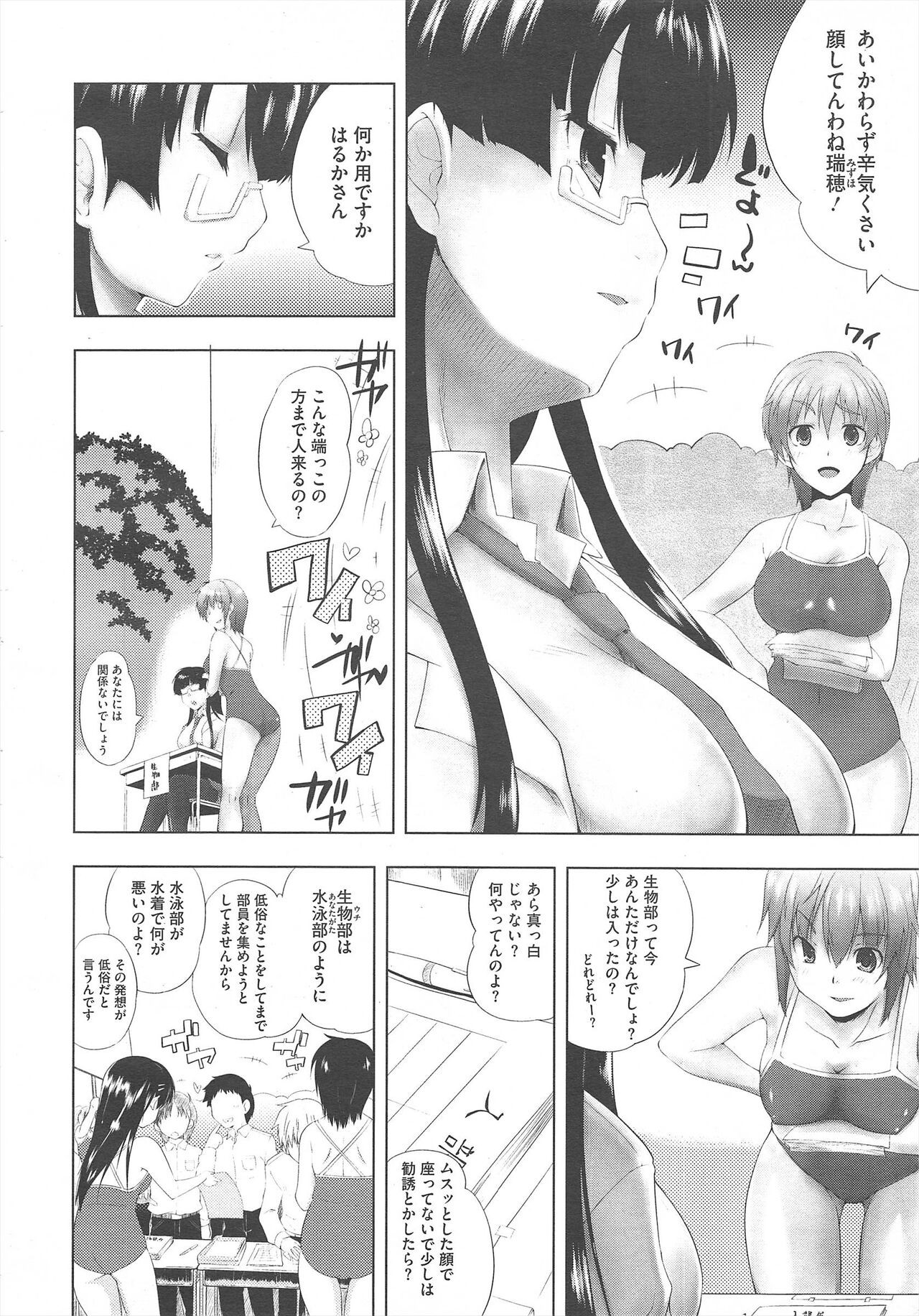 Page 216