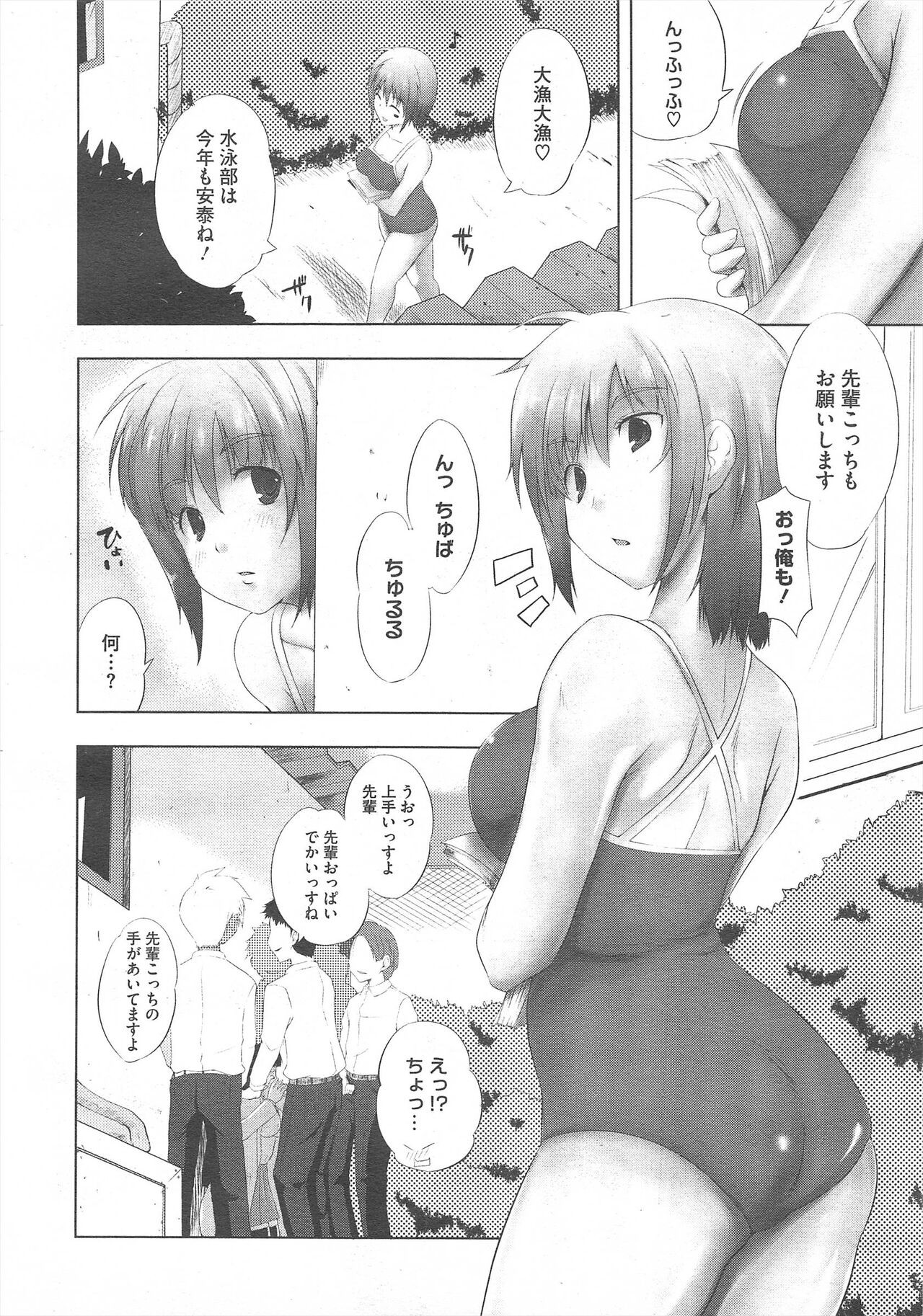 Page 218