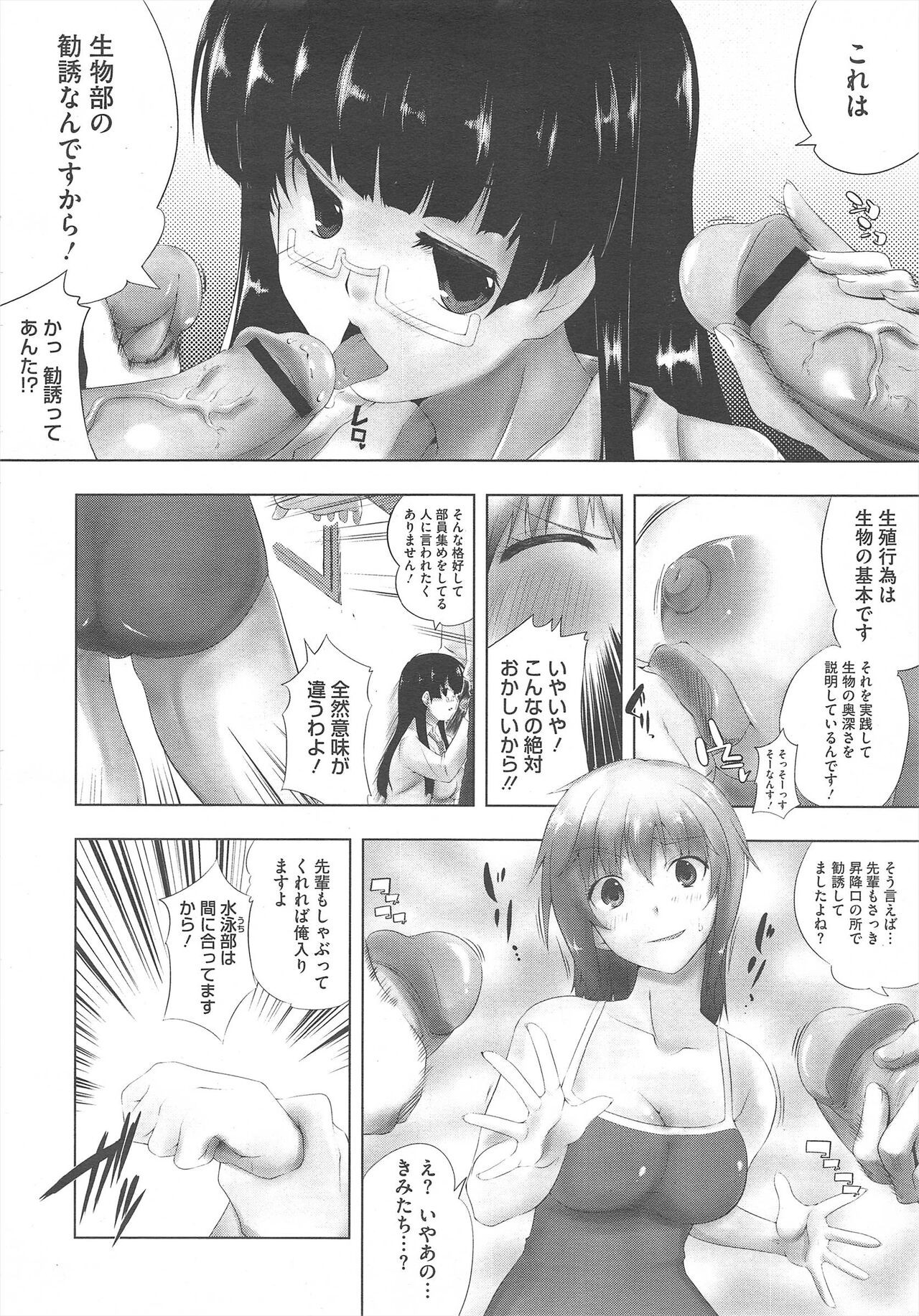 Page 220