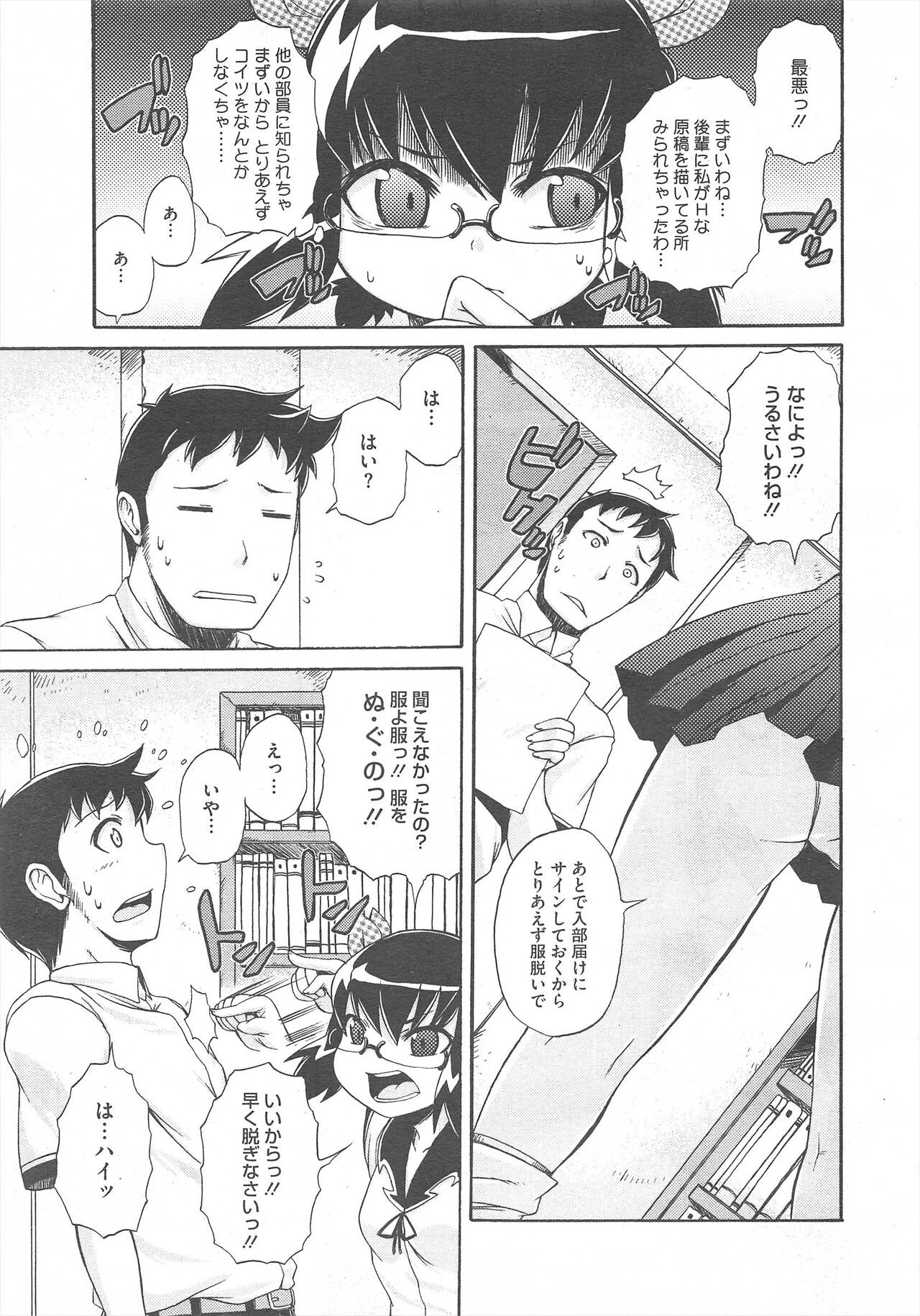 Page 239