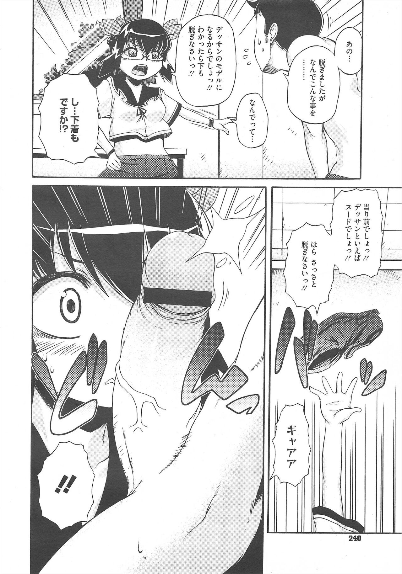 Page 240