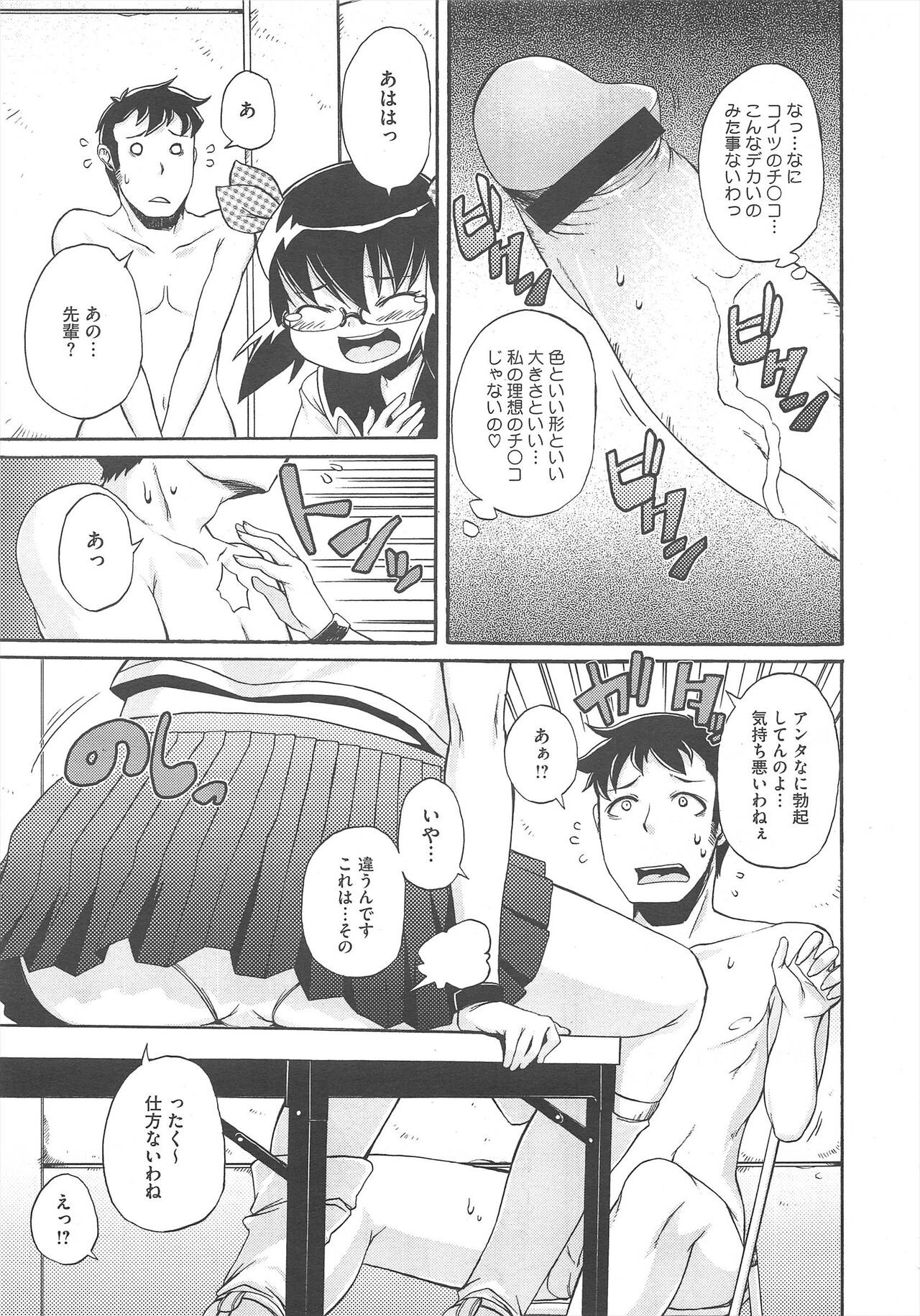 Page 241