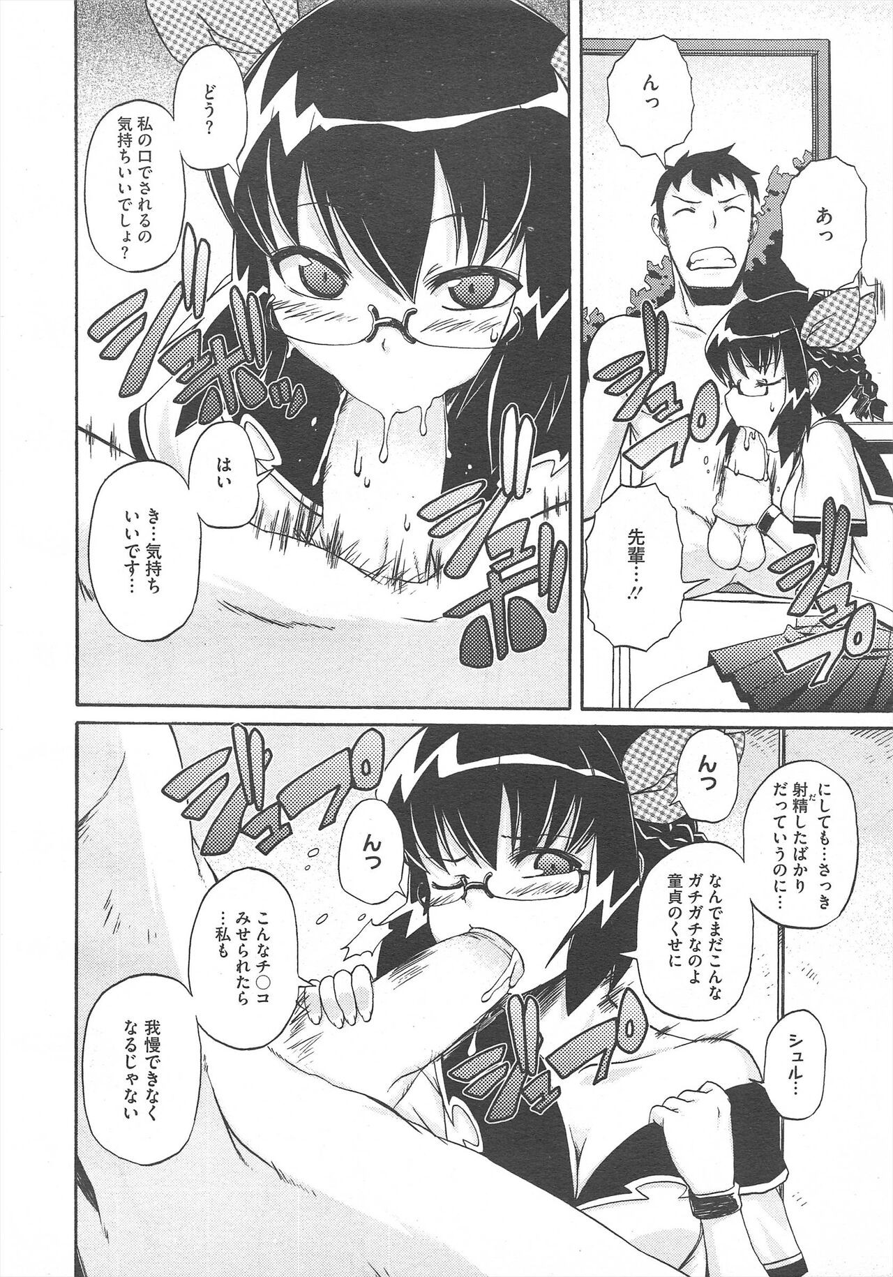 Page 246