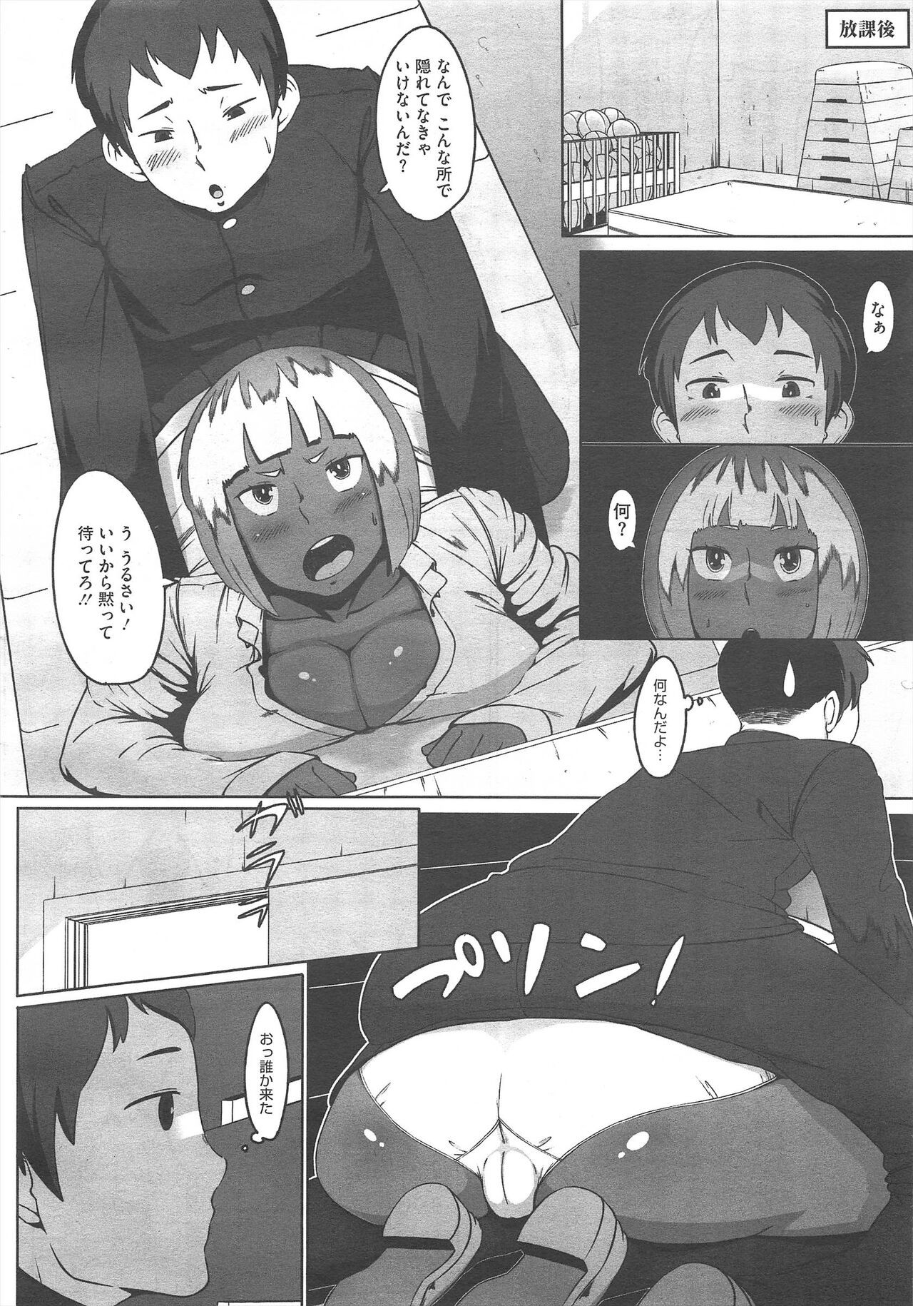 Page 260