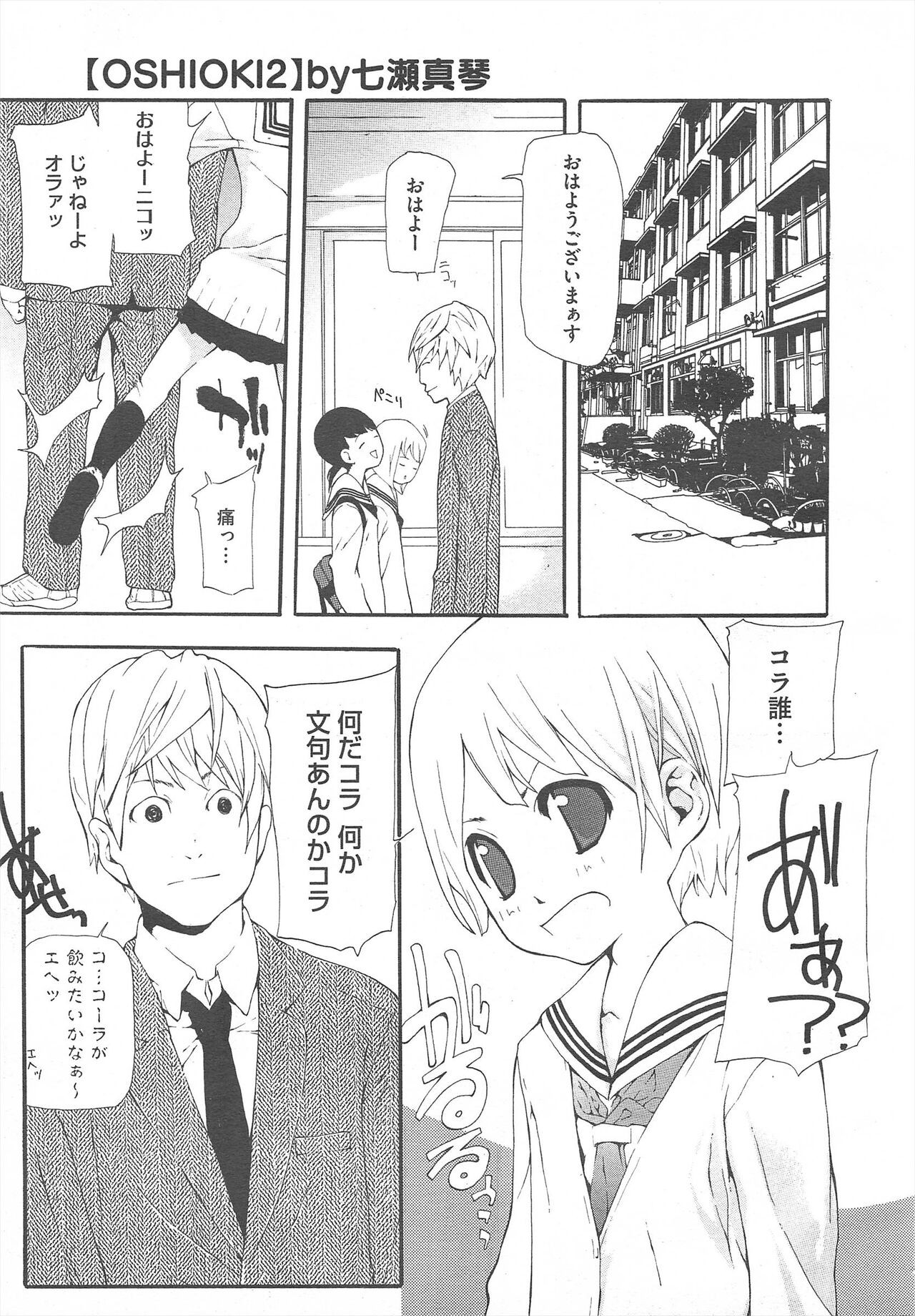 Page 279