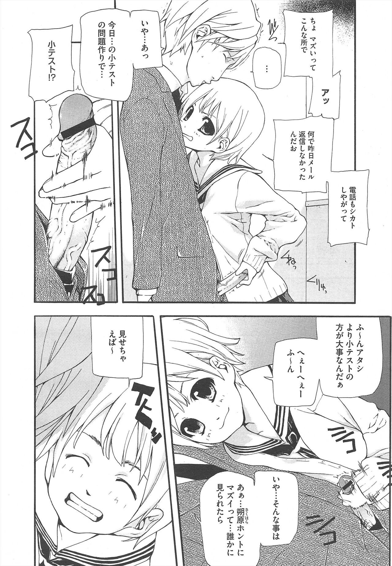 Page 280