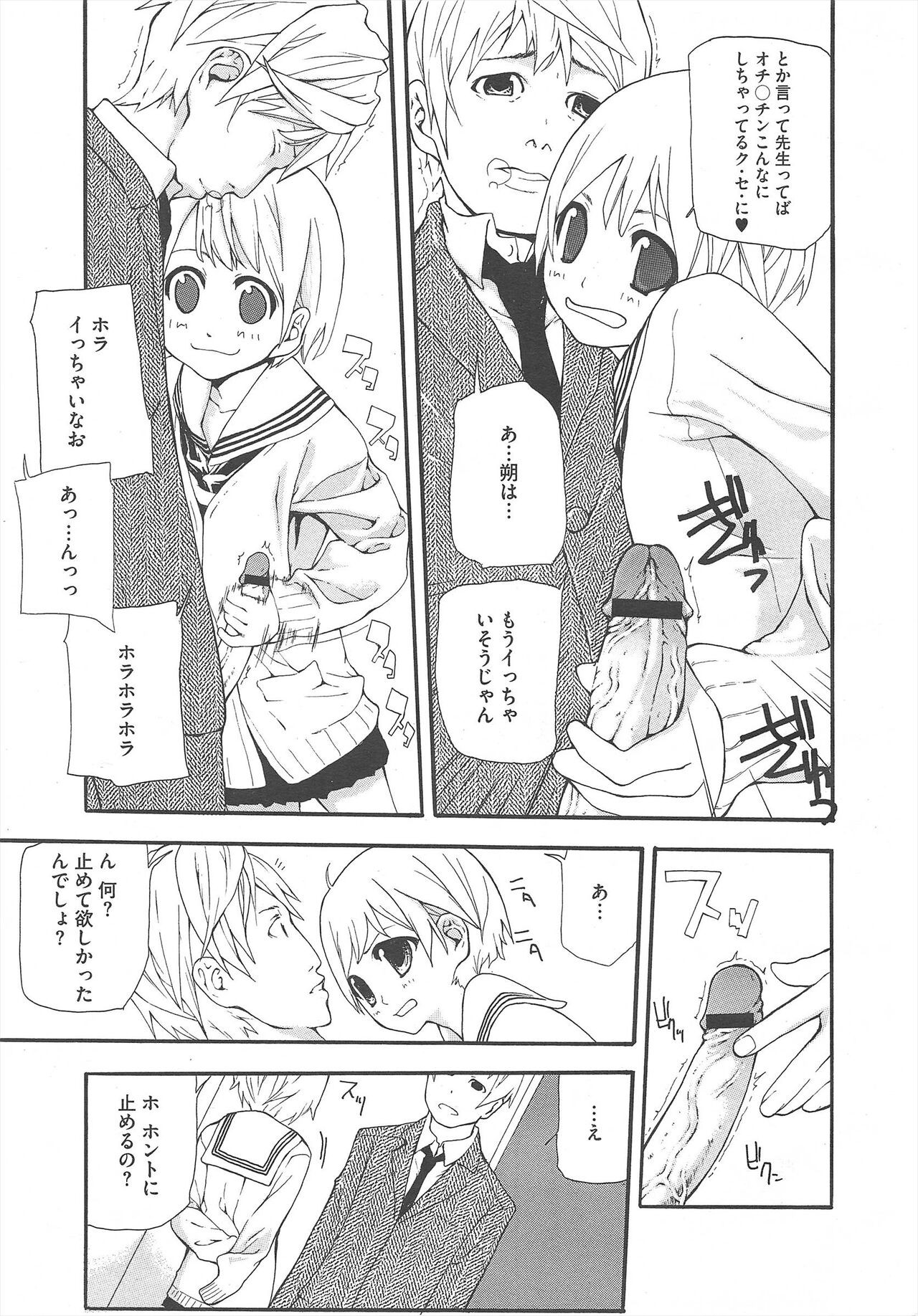 Page 281