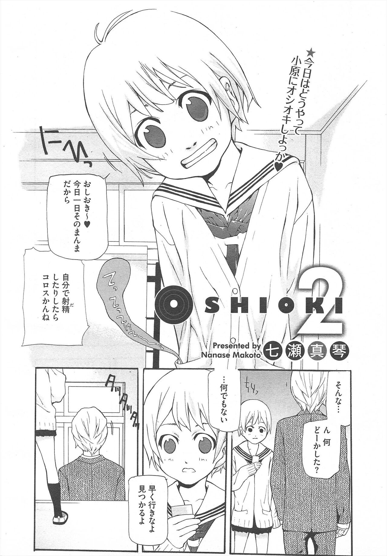 Page 282