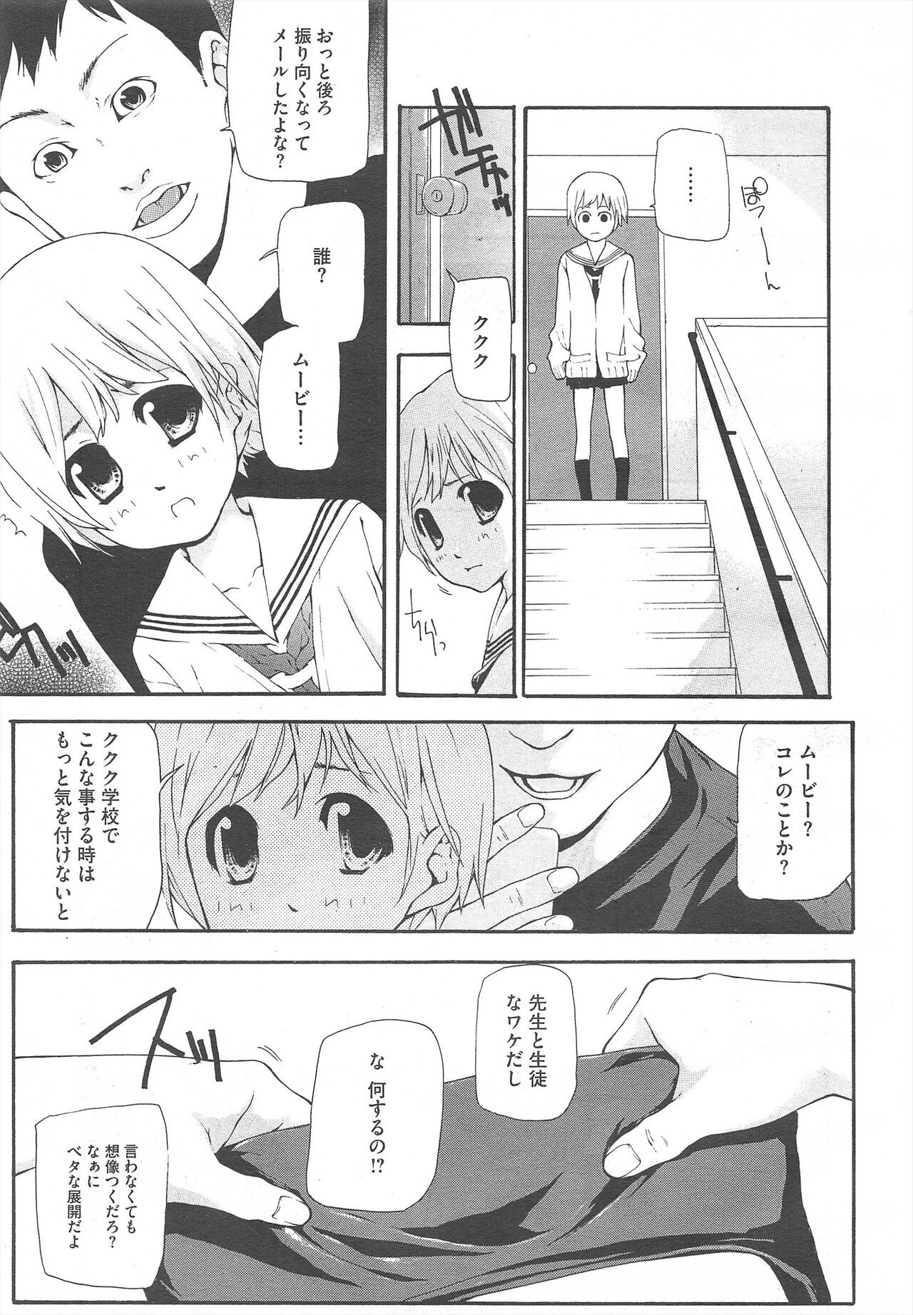 Page 283
