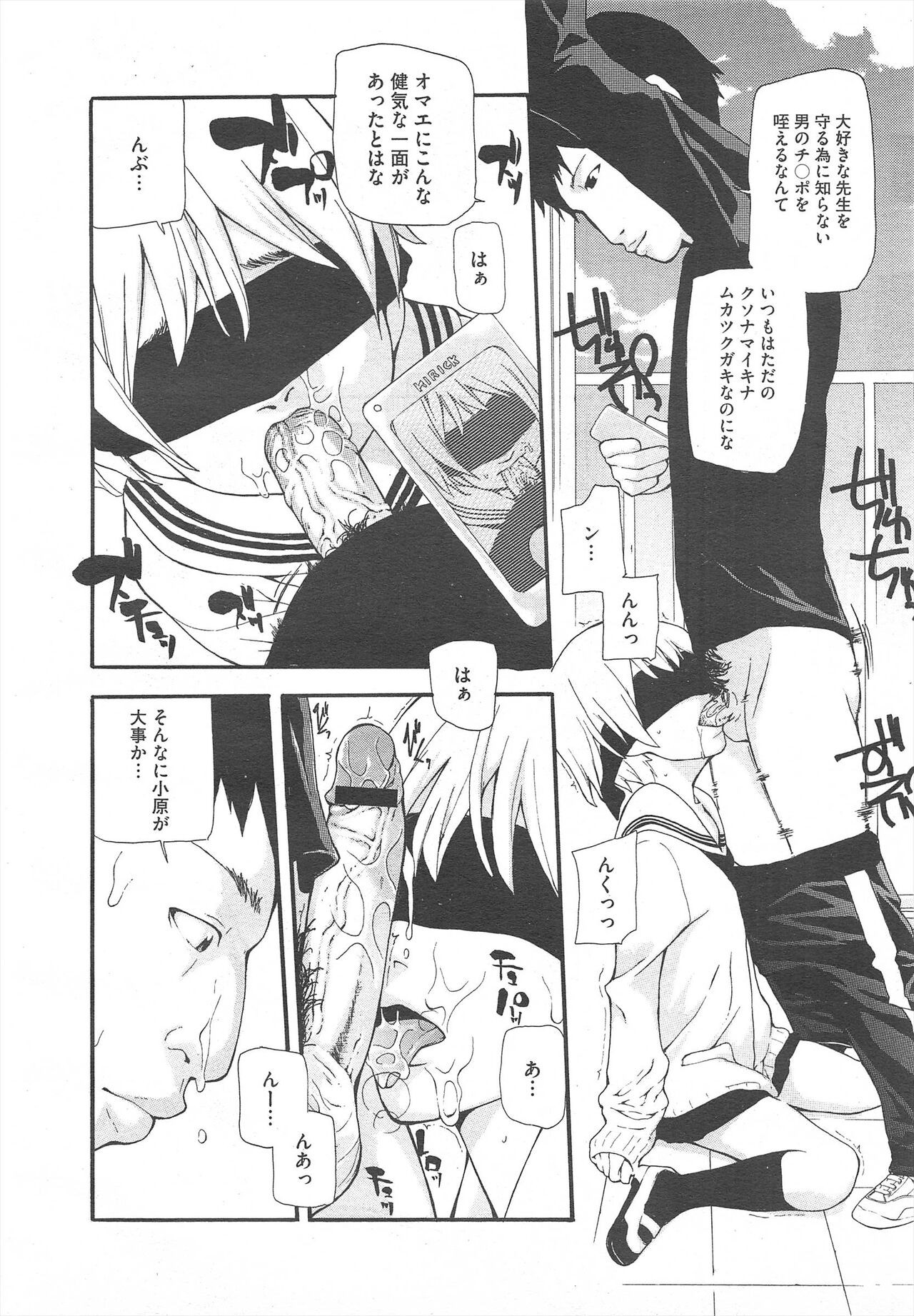 Page 286