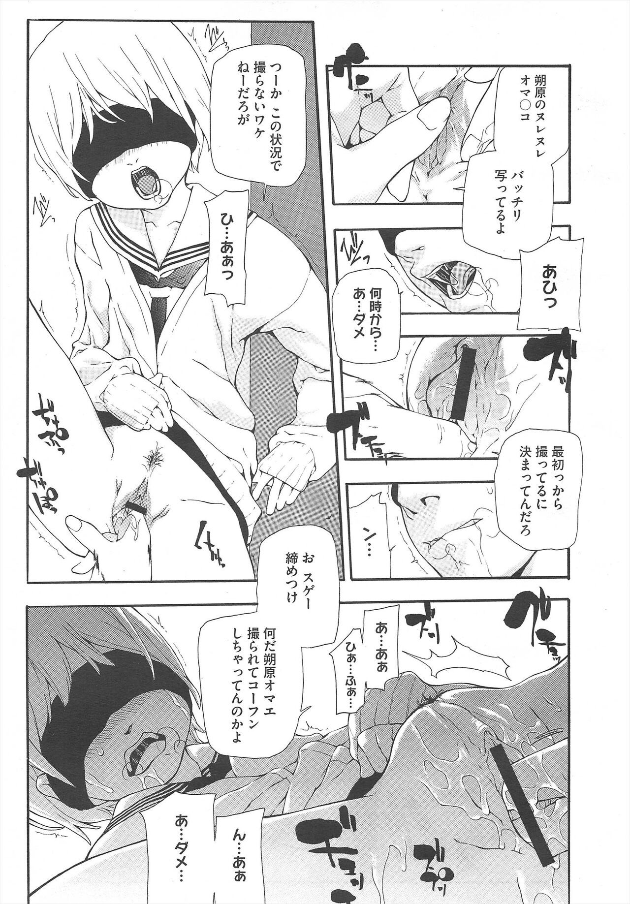 Page 289