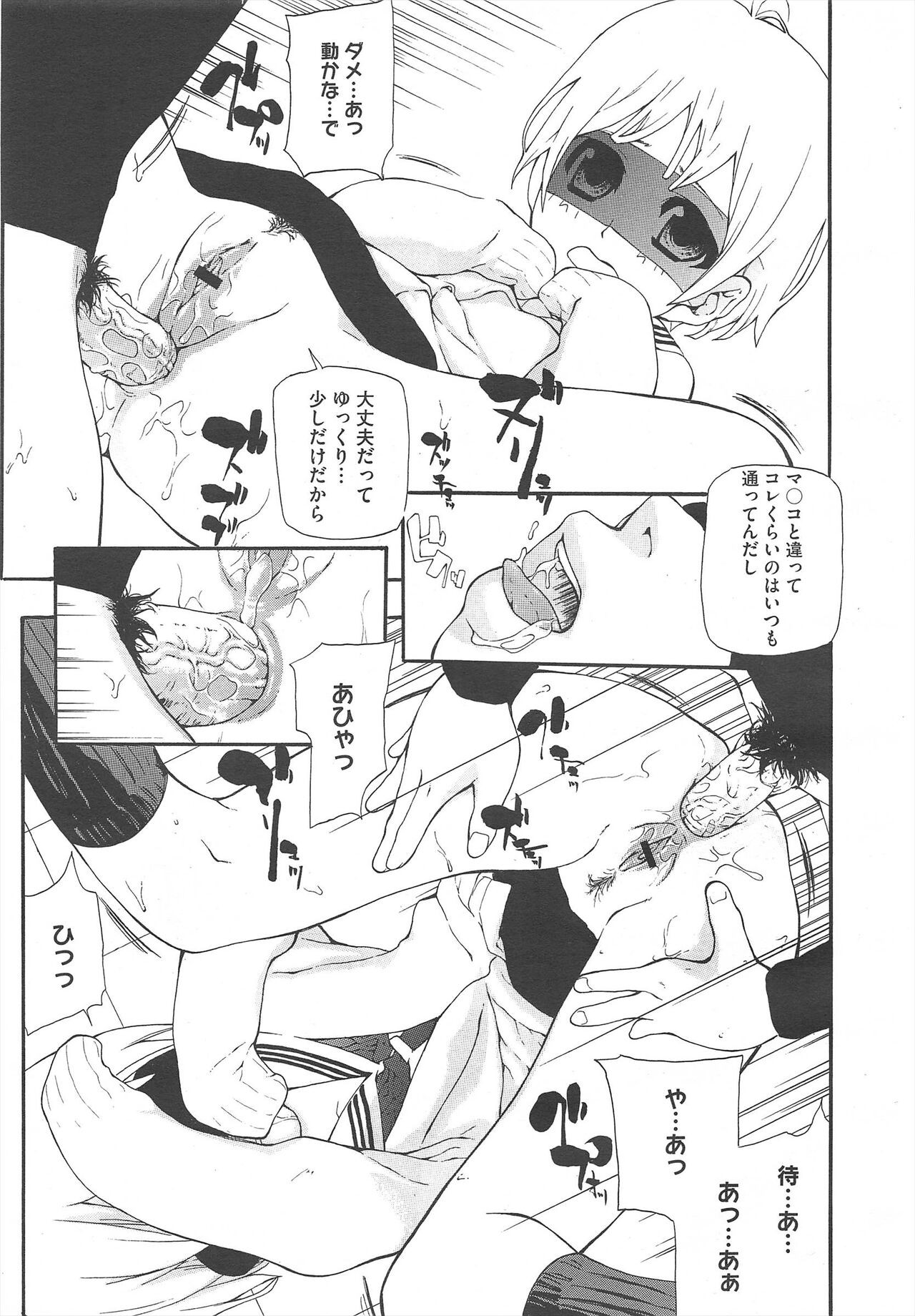 Page 297