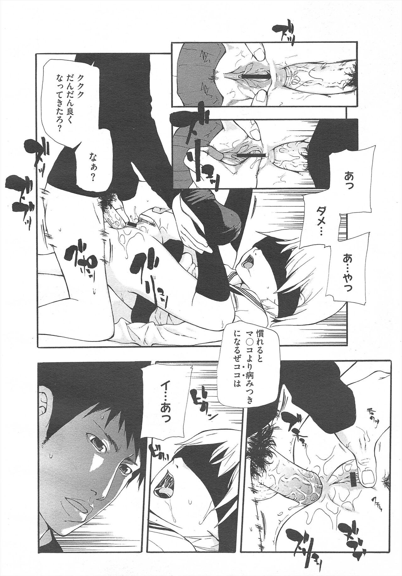 Page 298