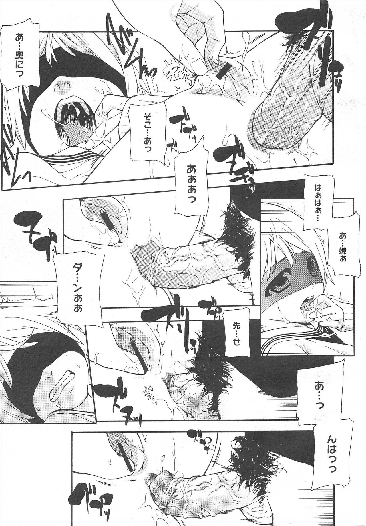 Page 299
