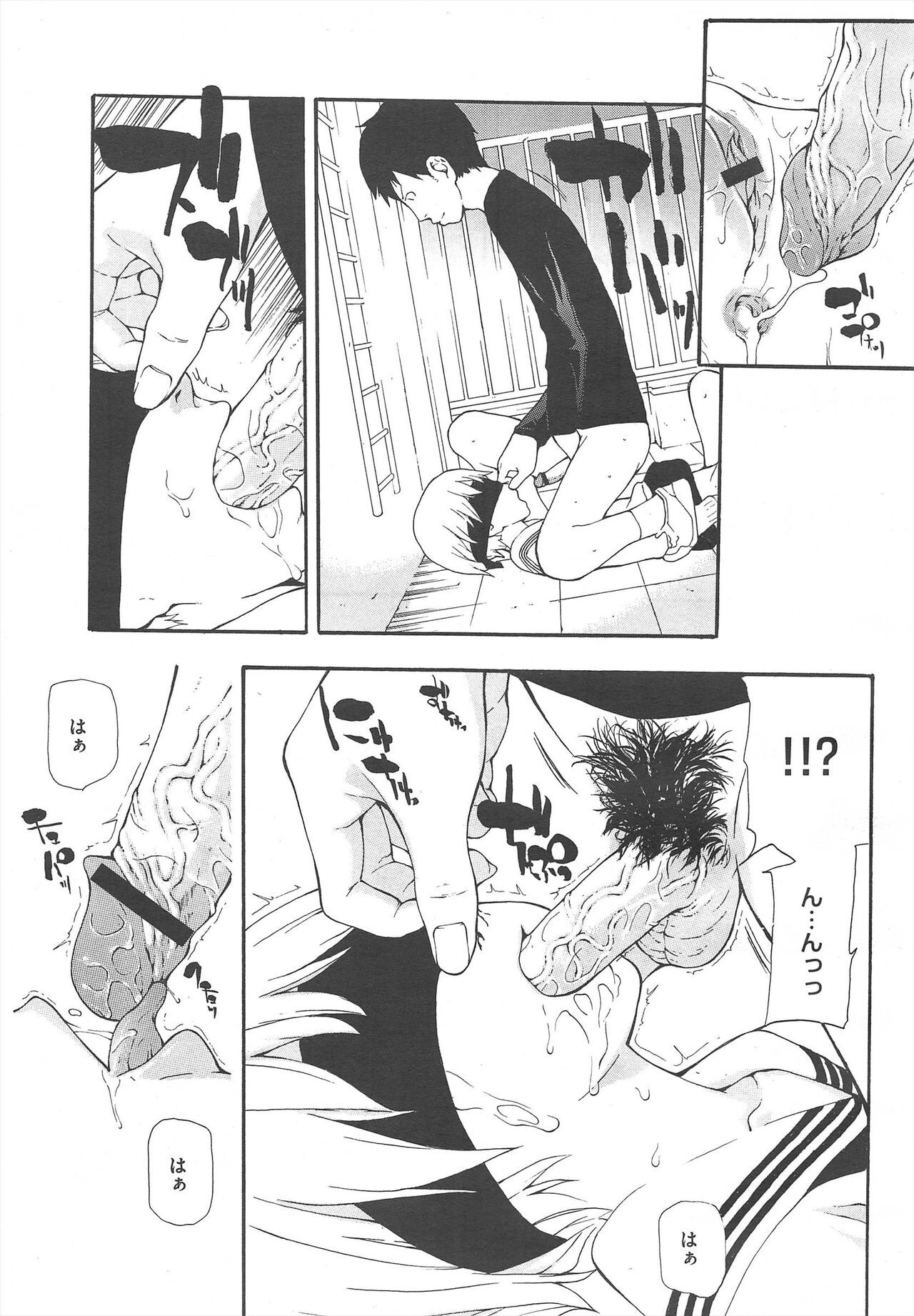 Page 301