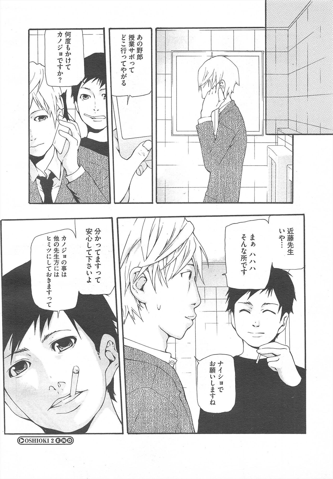 Page 302