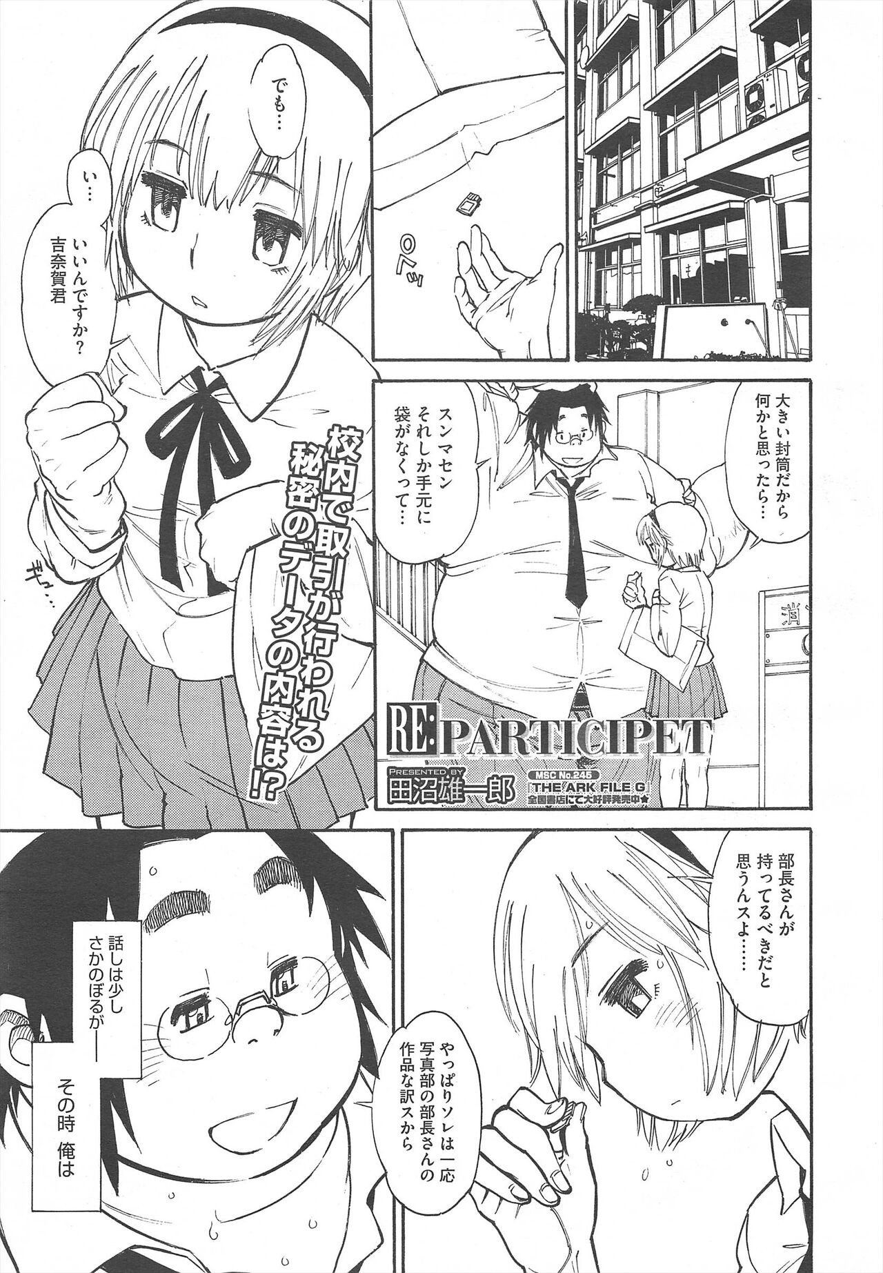 Page 305